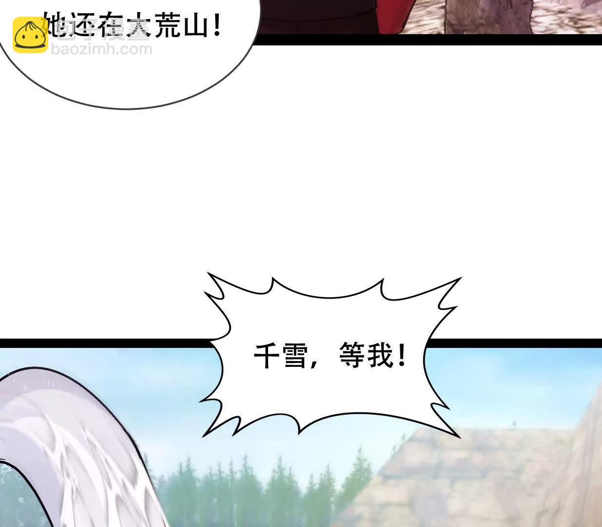 凌云找到千雪43