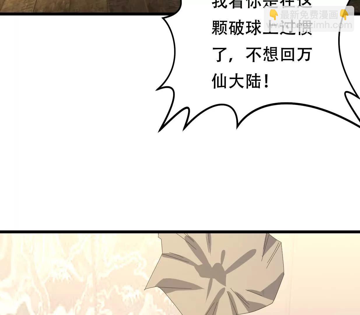 凌云找到千雪59