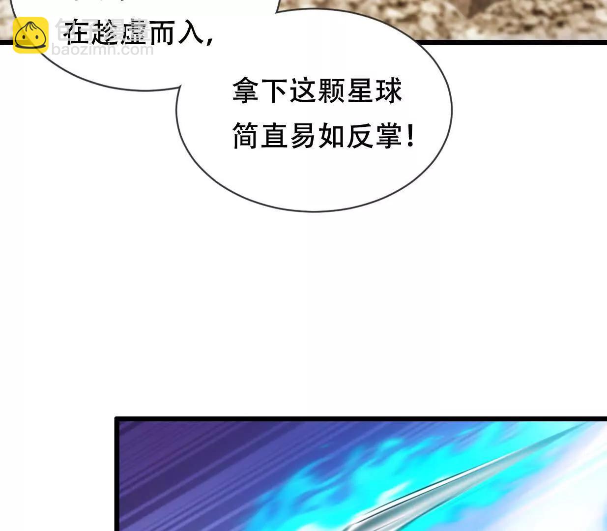凌云找到千雪6