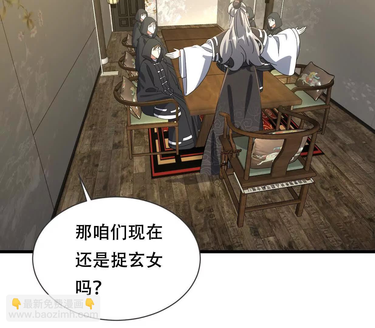 凌云找到千雪68