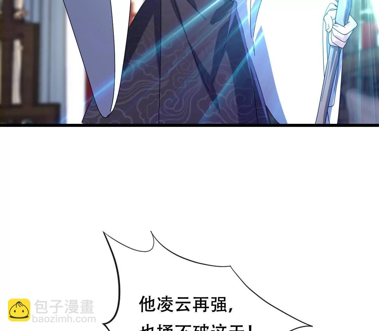 凌云找到千雪71