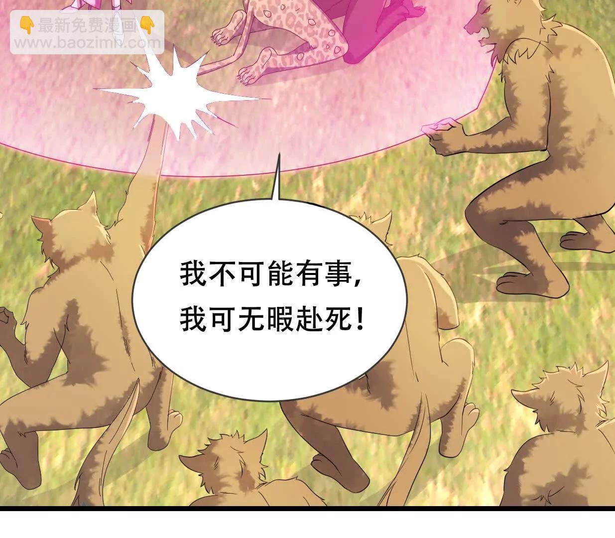 凌云找到千雪77