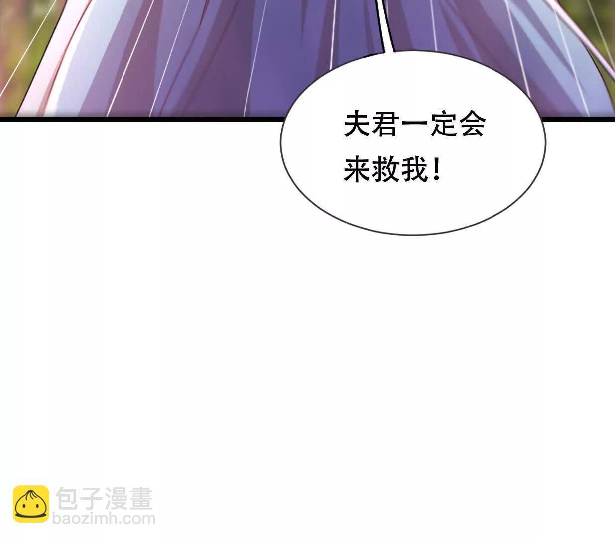 凌云找到千雪85