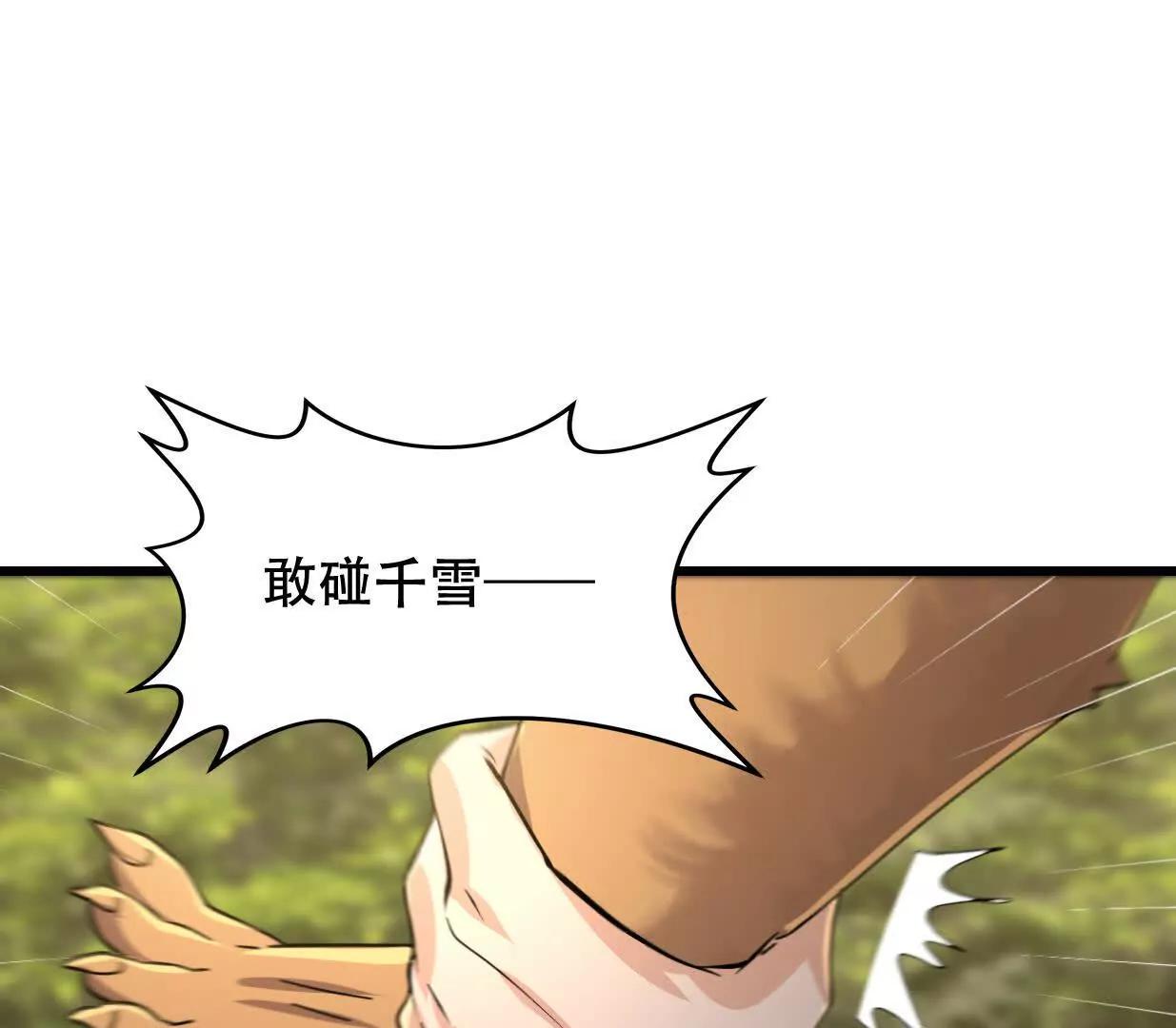 凌云找到千雪88
