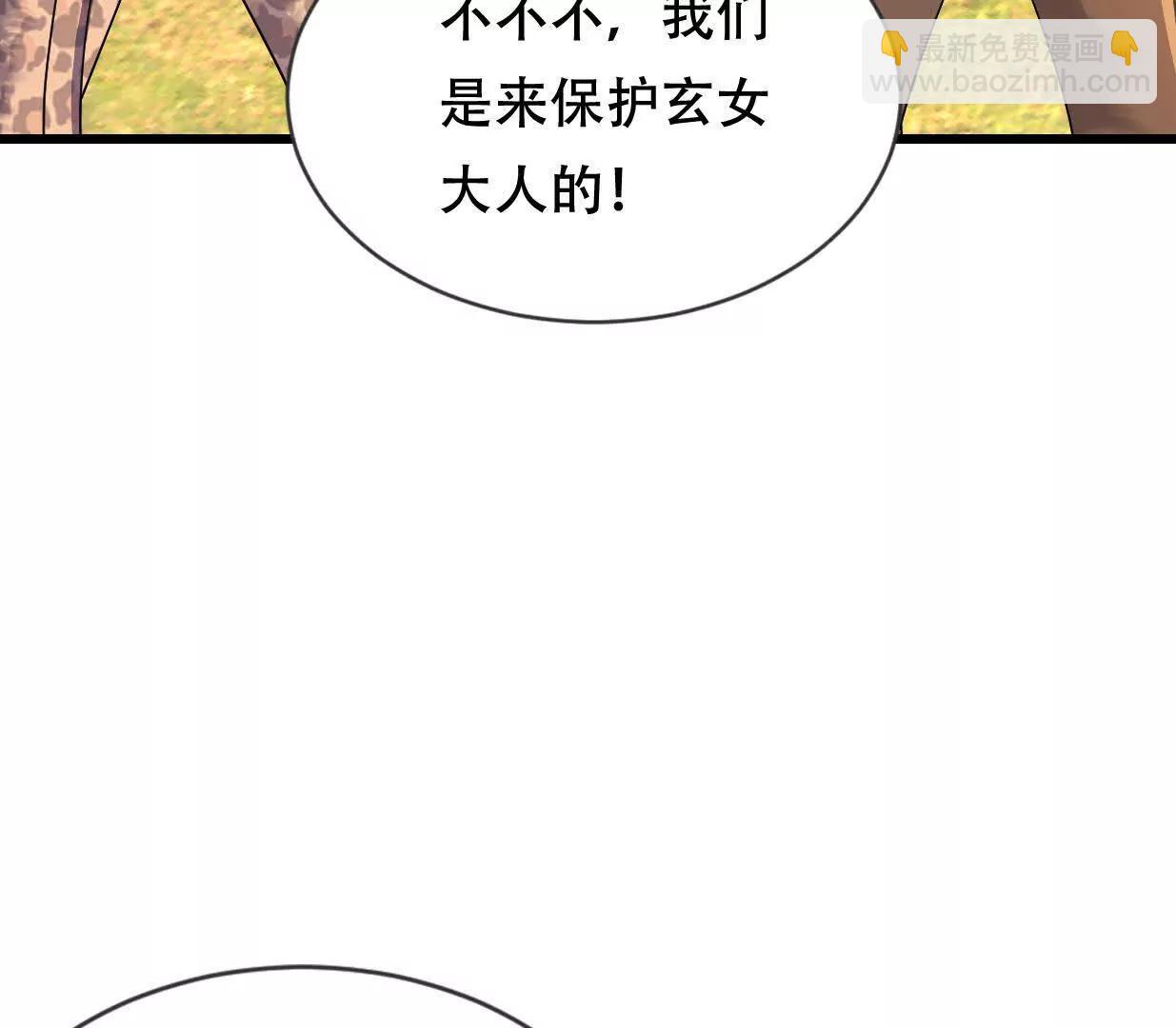凌云找到千雪97
