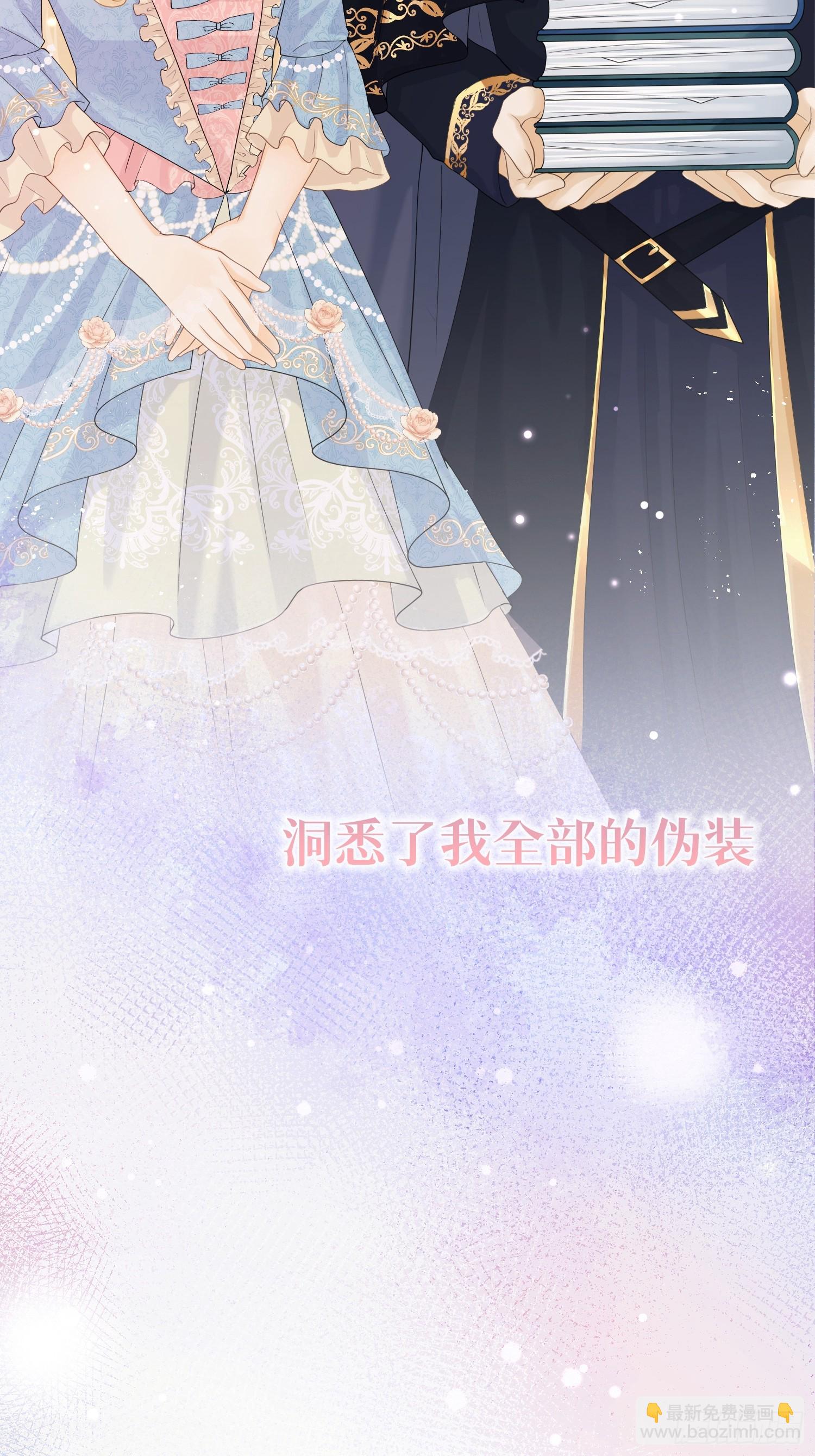 00 我的专属秘密恋人12