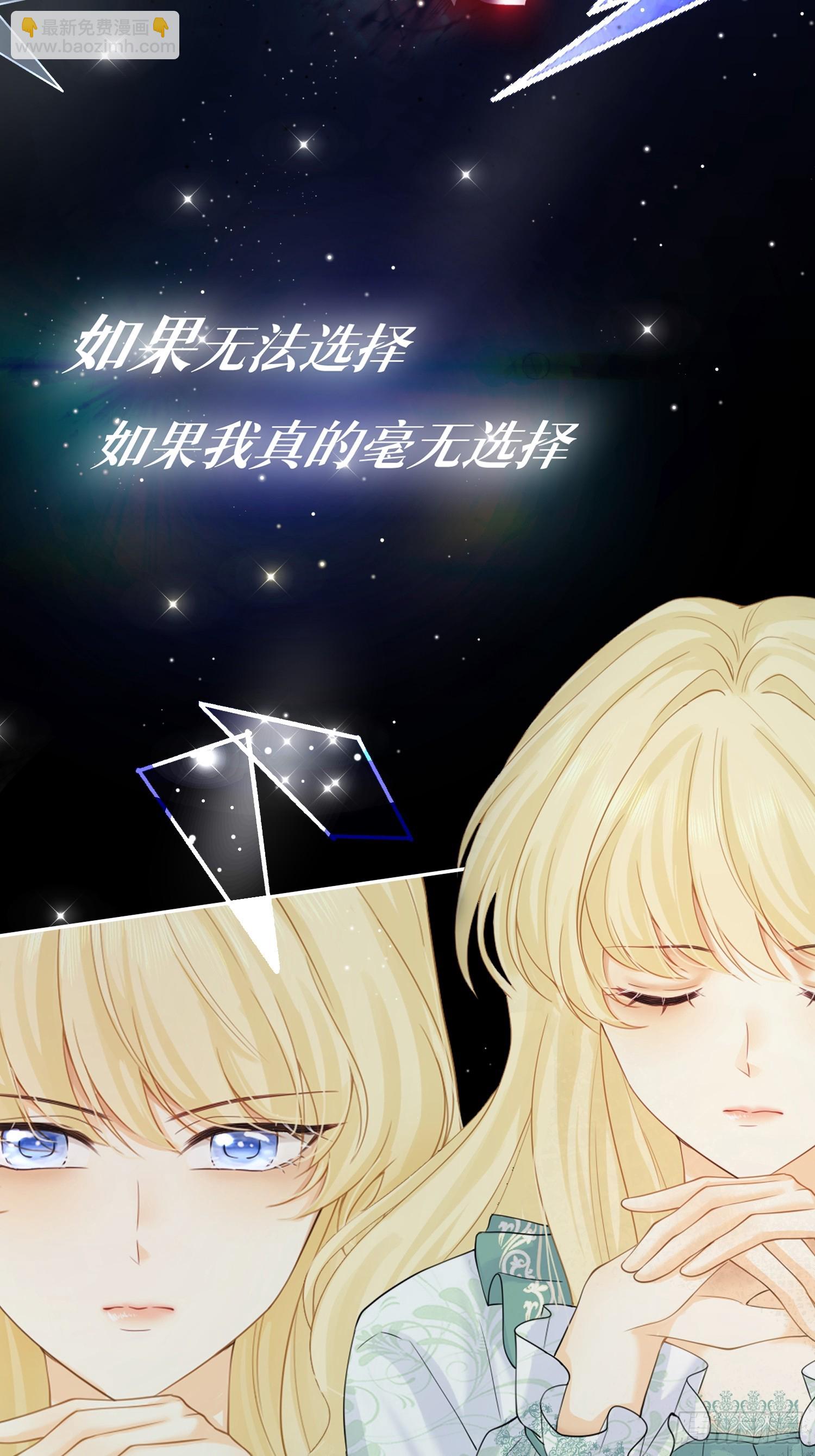 00 我的专属秘密恋人2