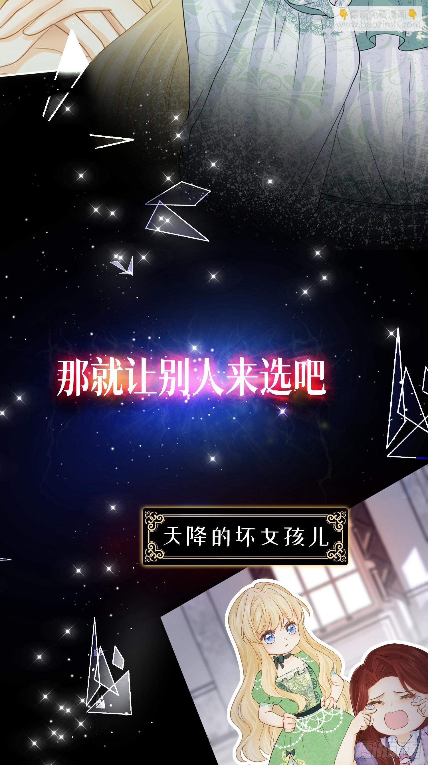 00 我的专属秘密恋人3
