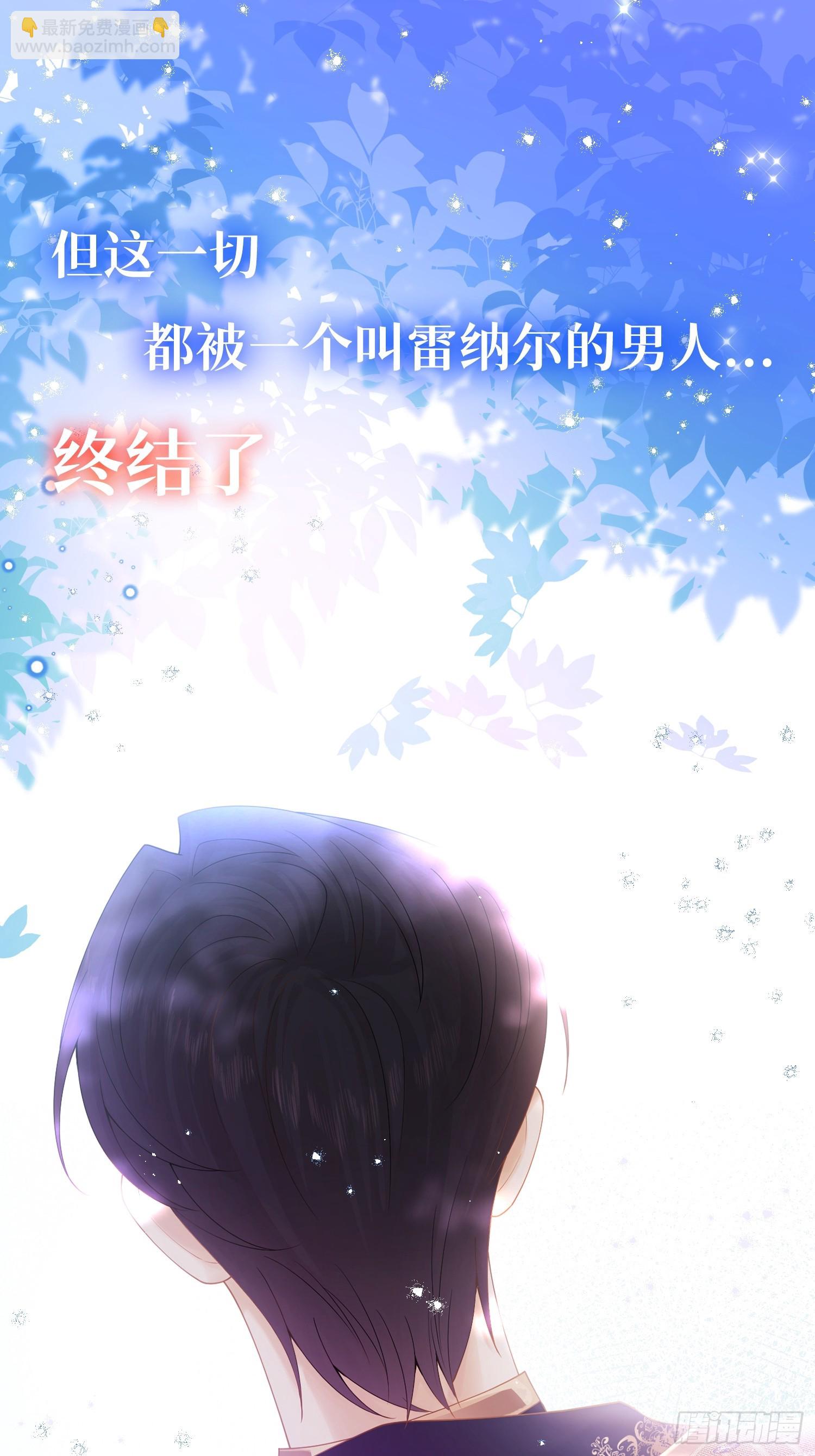 00 我的专属秘密恋人8