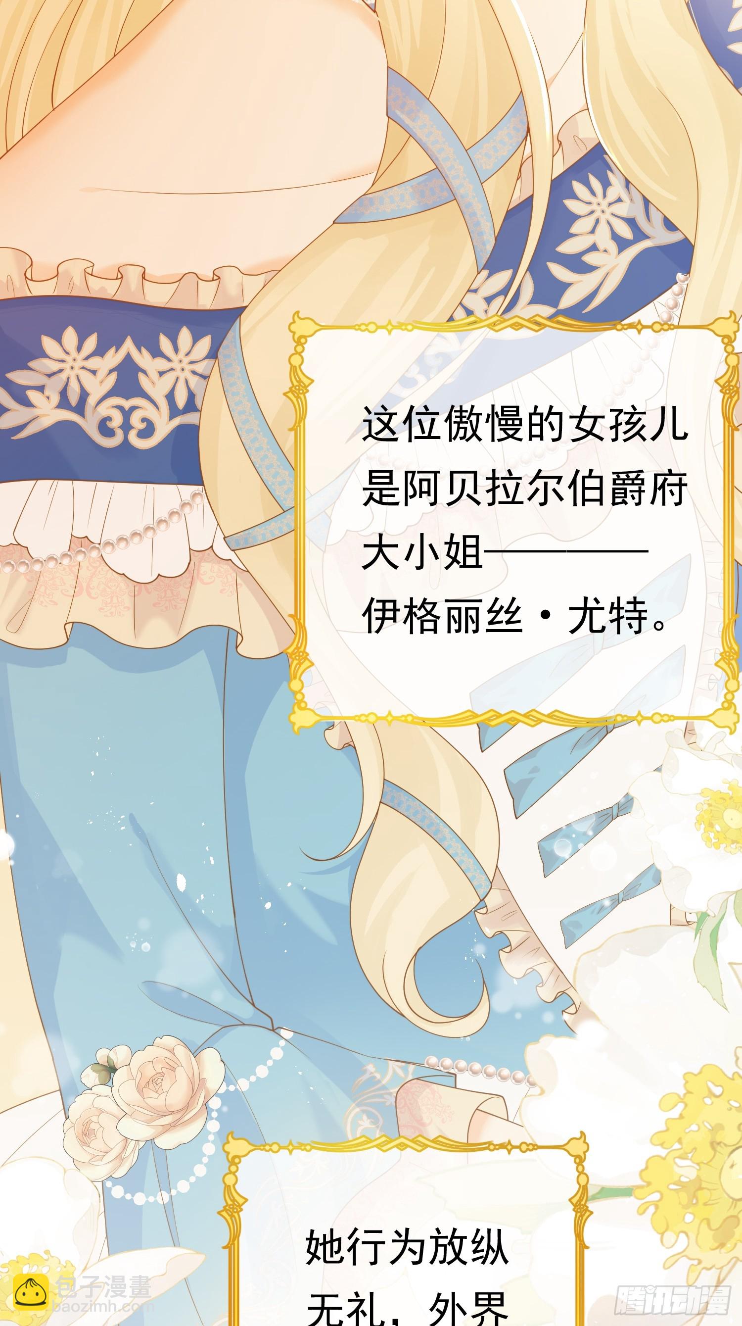 01 迷途的小玫瑰15
