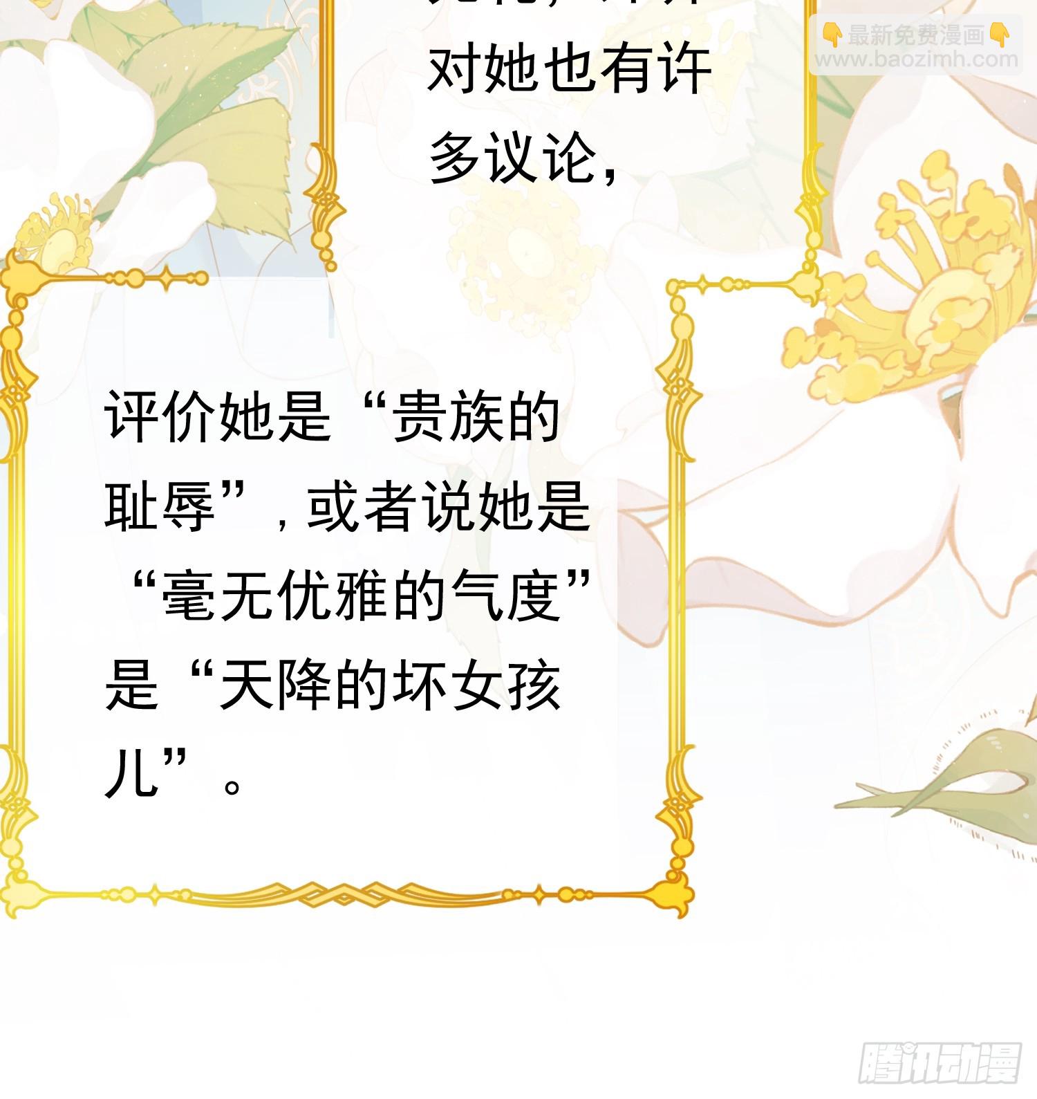 01 迷途的小玫瑰16