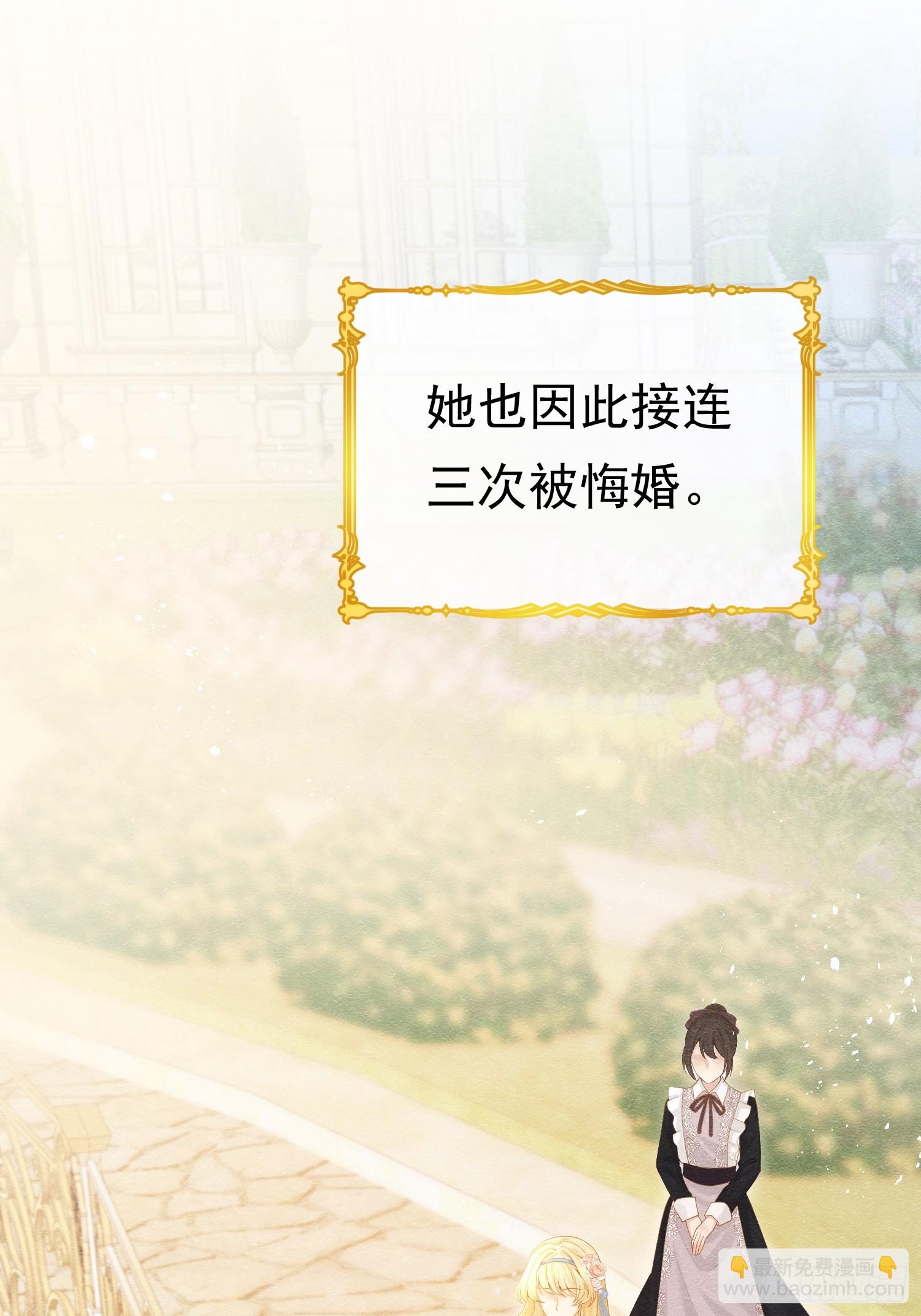 01 迷途的小玫瑰17