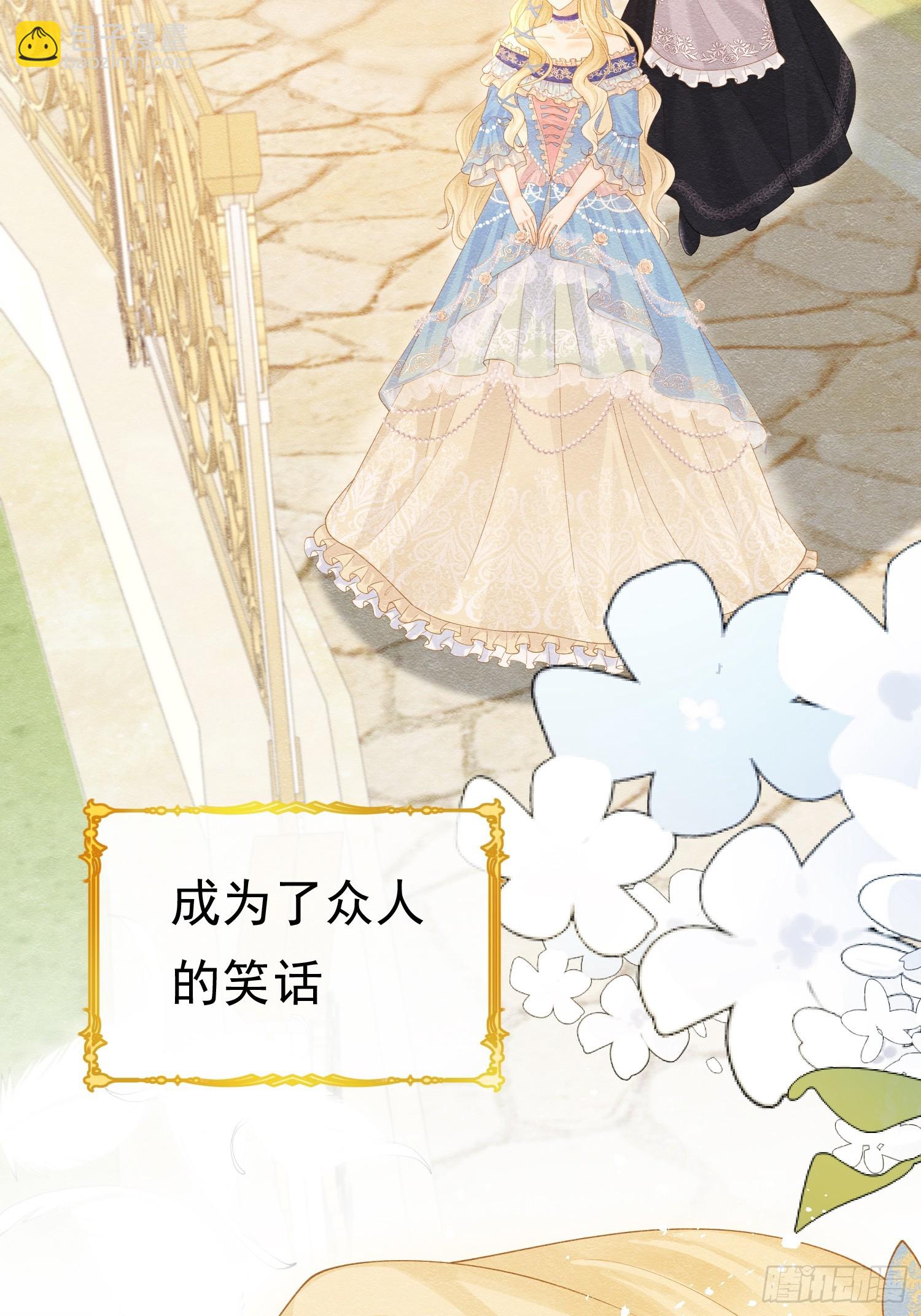 01 迷途的小玫瑰18
