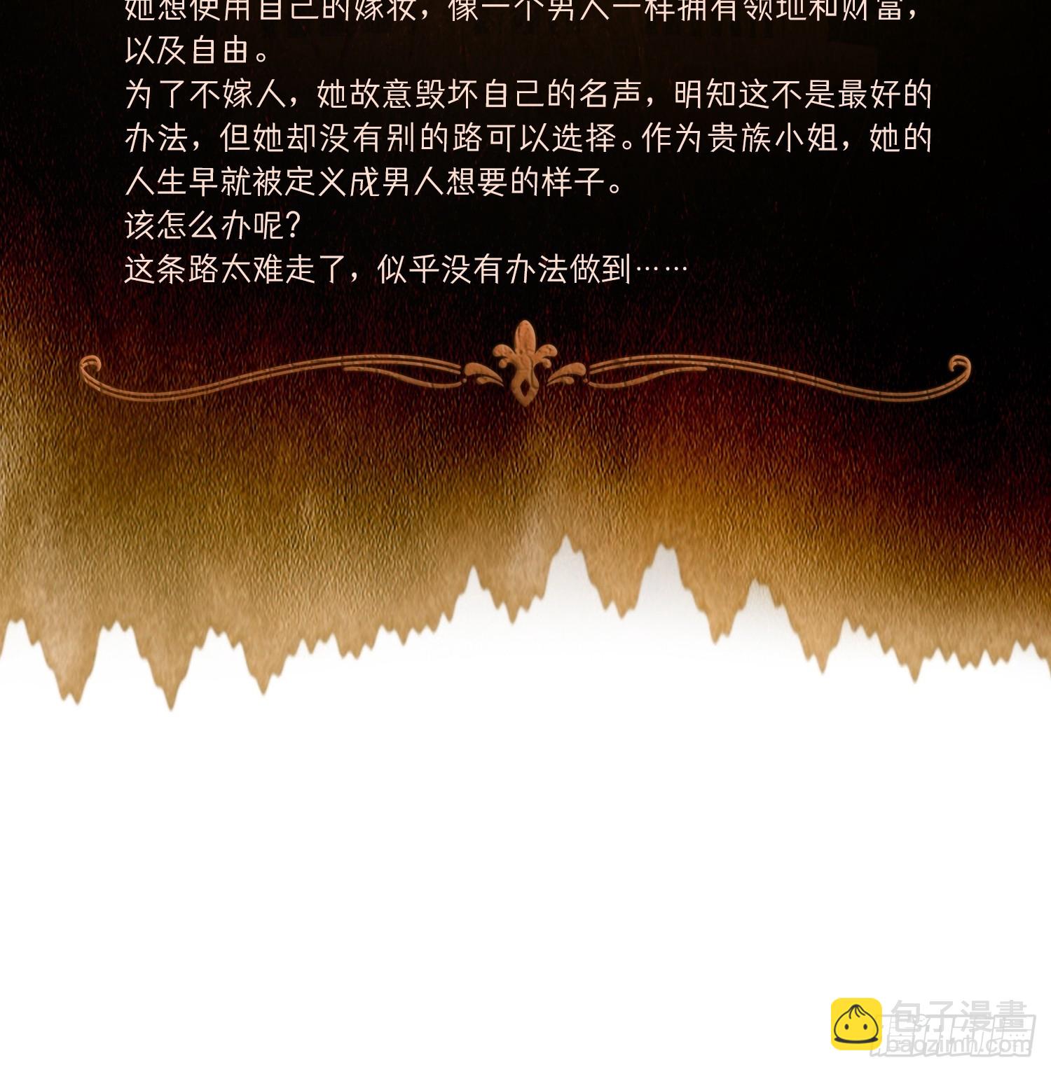 01 迷途的小玫瑰2