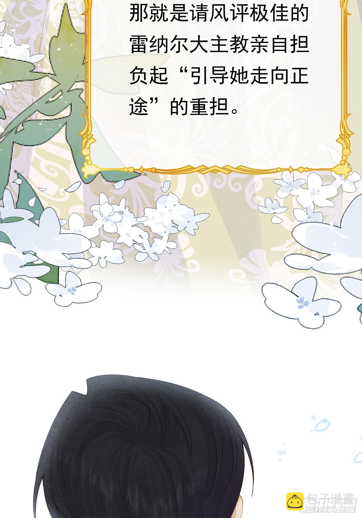 01 迷途的小玫瑰22
