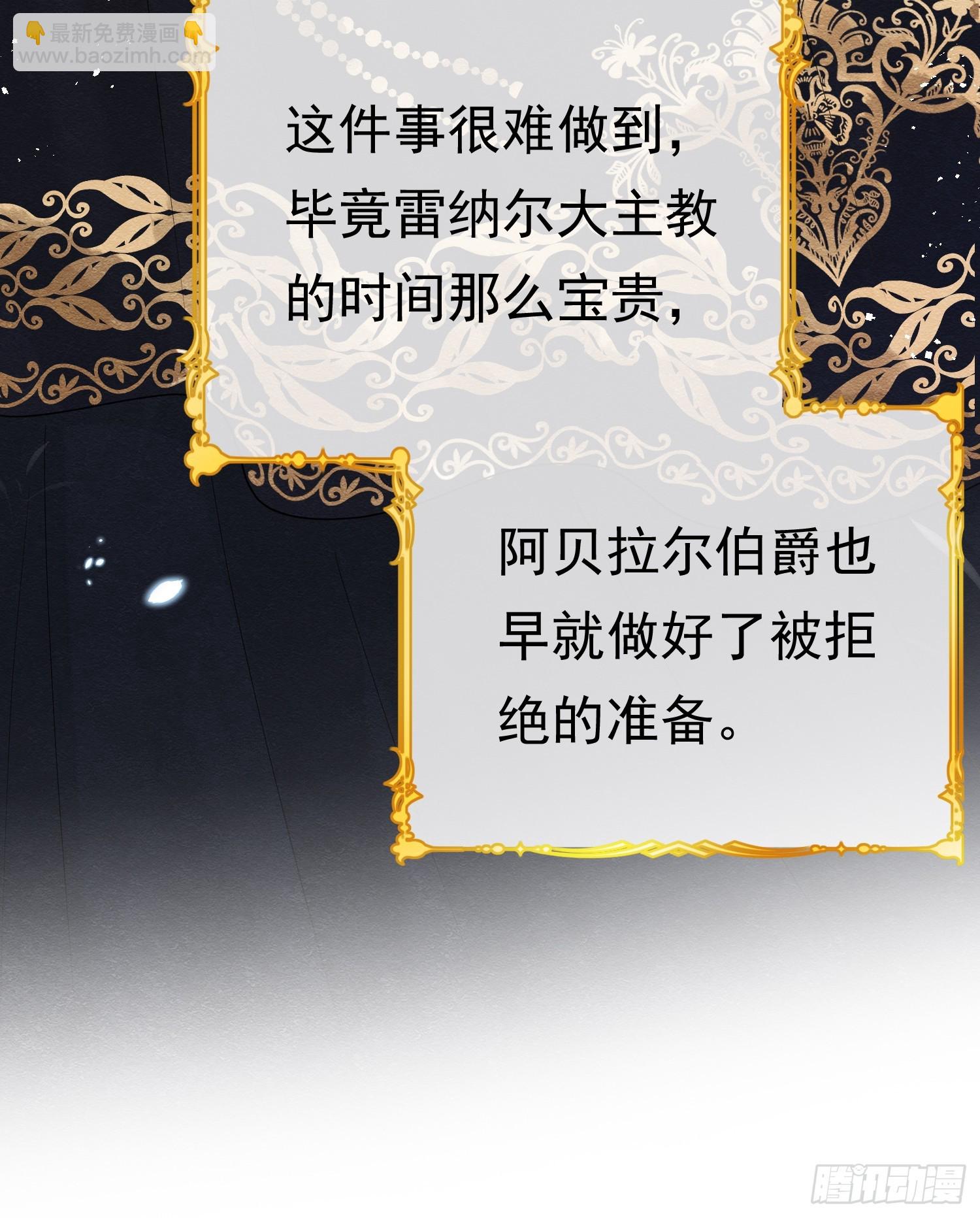 01 迷途的小玫瑰24