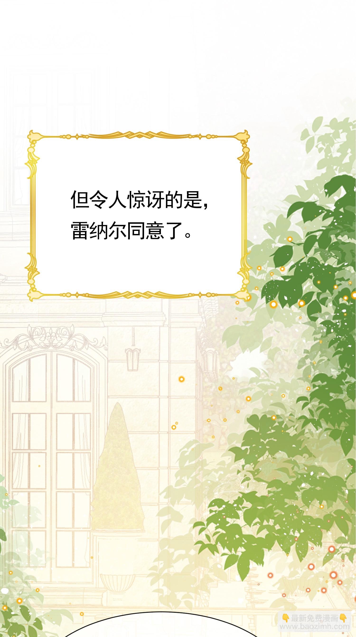 01 迷途的小玫瑰25