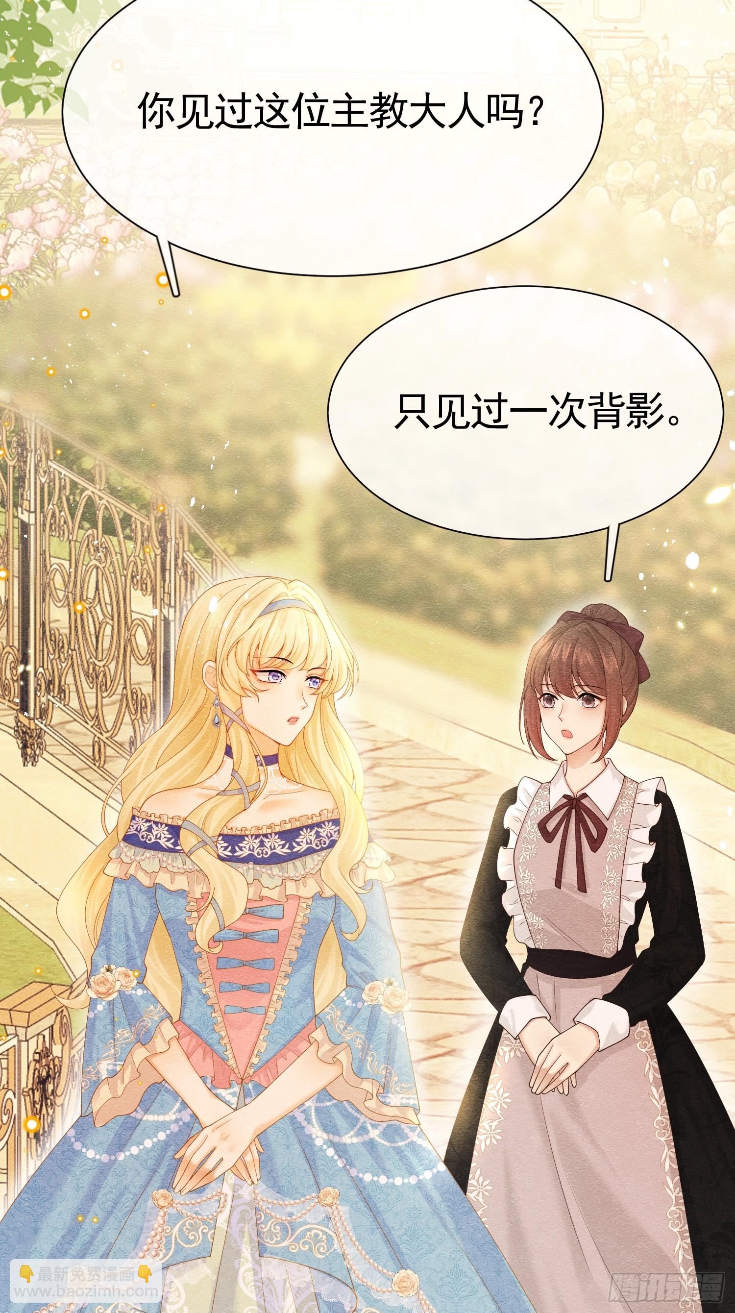 01 迷途的小玫瑰26