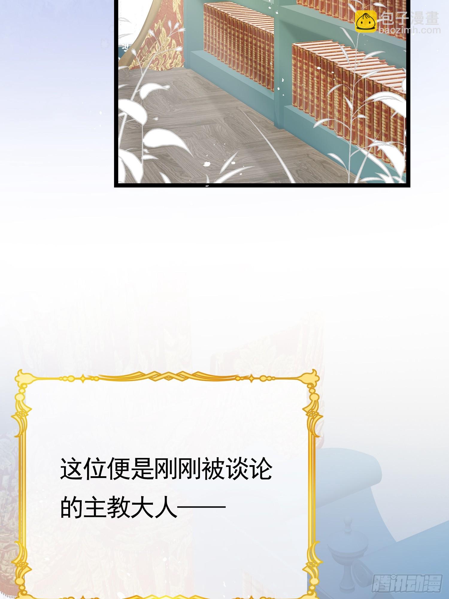 01 迷途的小玫瑰32