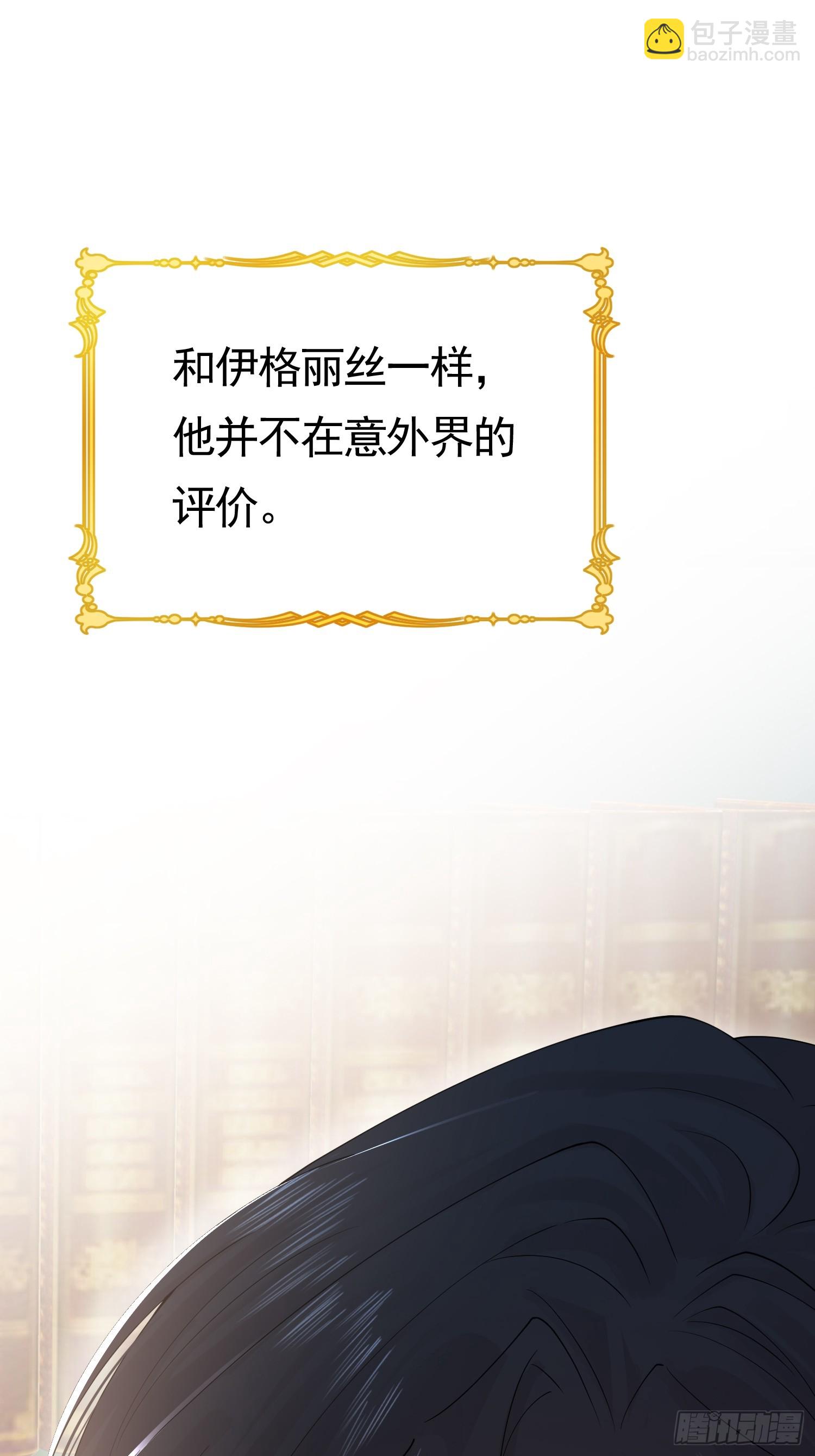 01 迷途的小玫瑰37