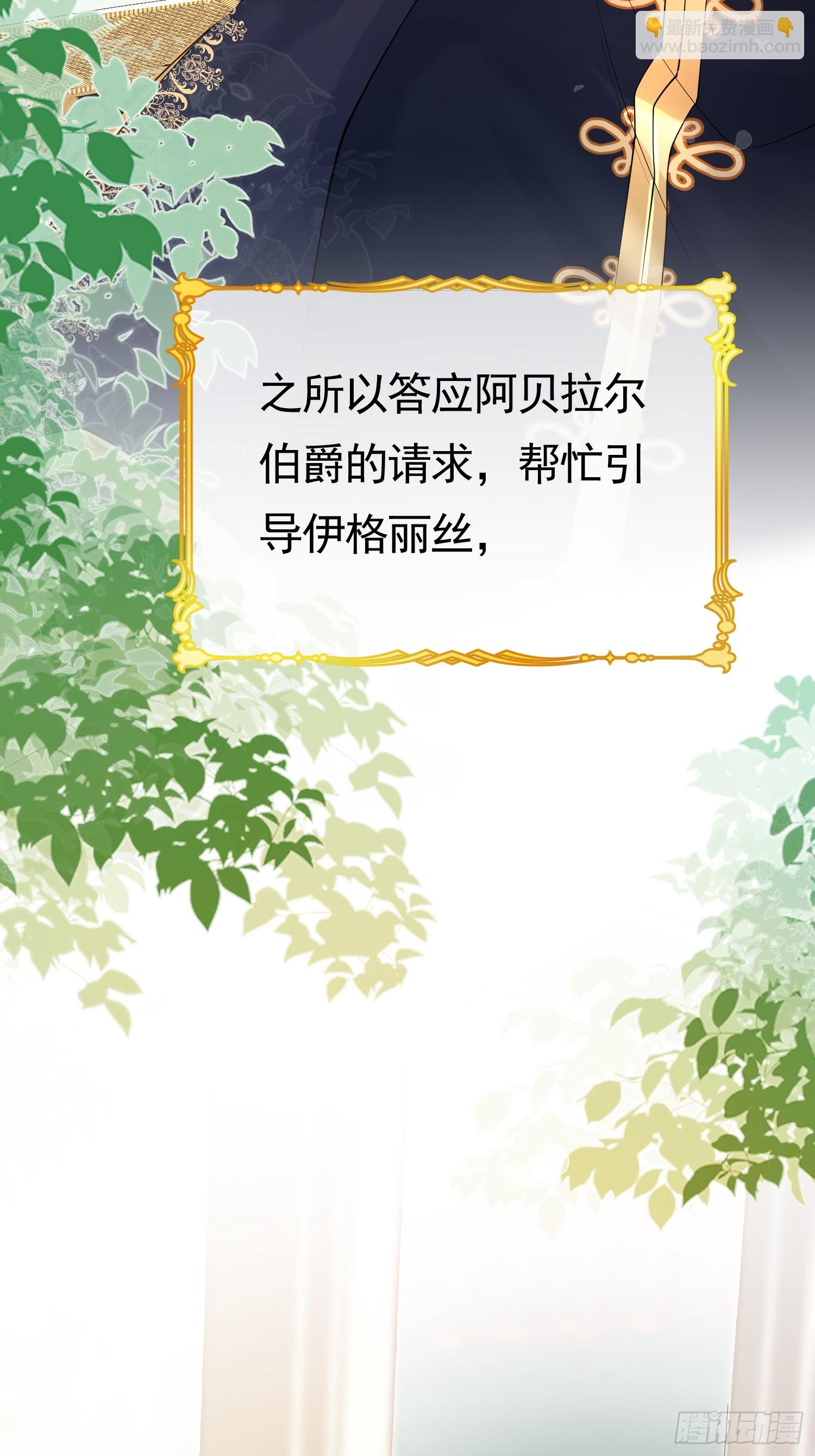 01 迷途的小玫瑰39