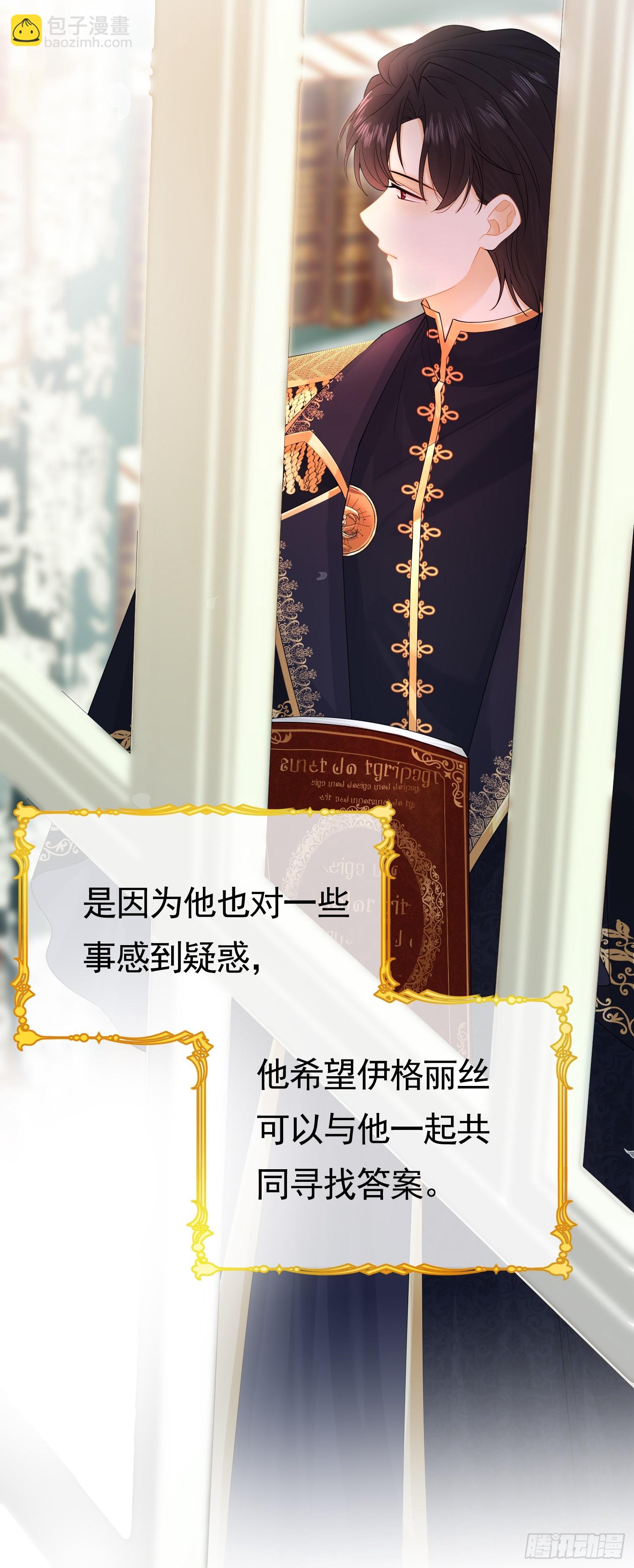 01 迷途的小玫瑰40