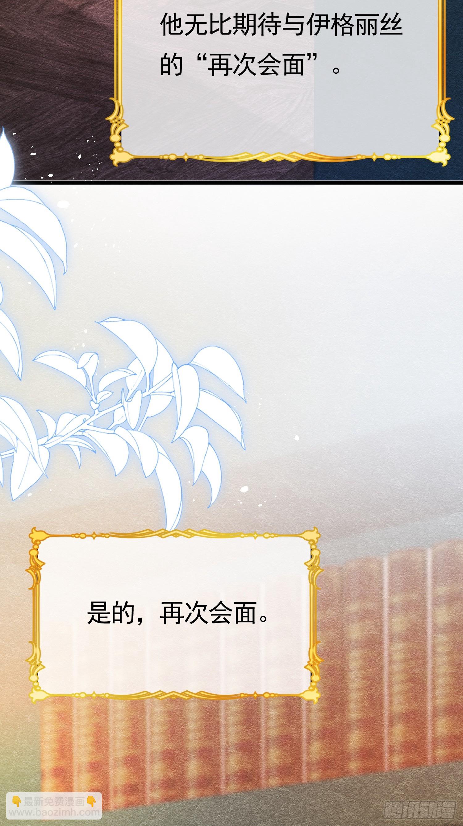 01 迷途的小玫瑰42