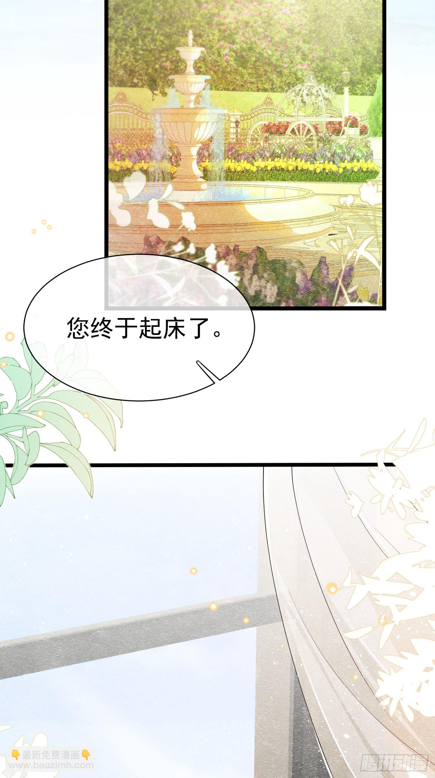 01 迷途的小玫瑰5