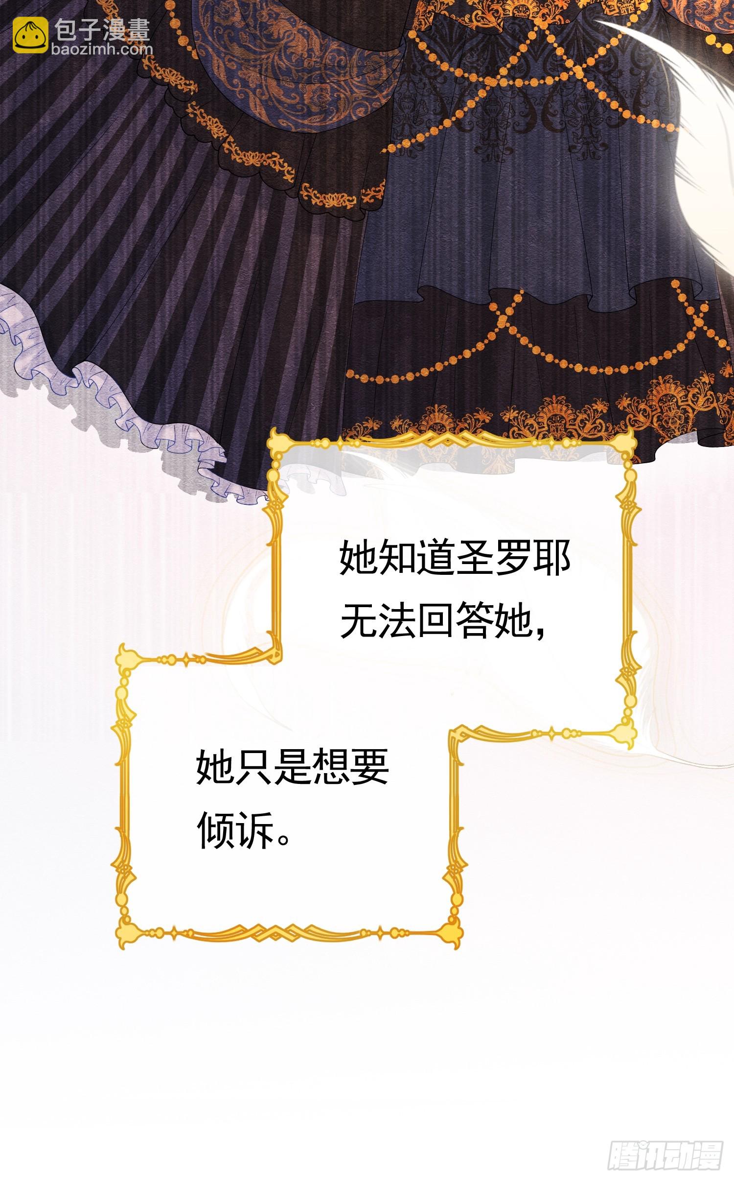 01 迷途的小玫瑰52