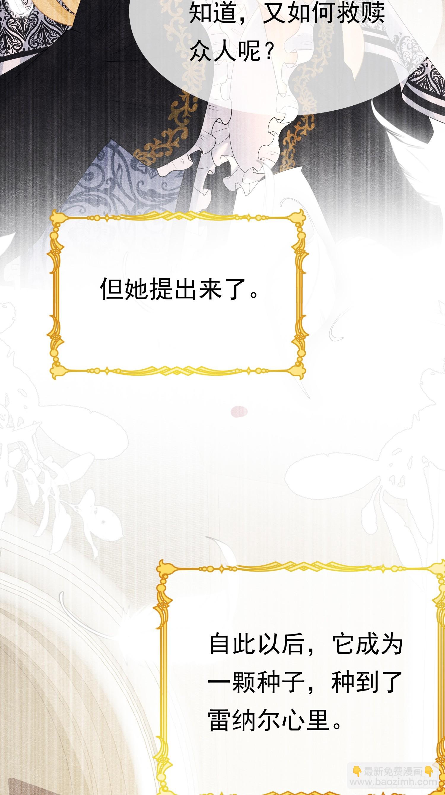01 迷途的小玫瑰56