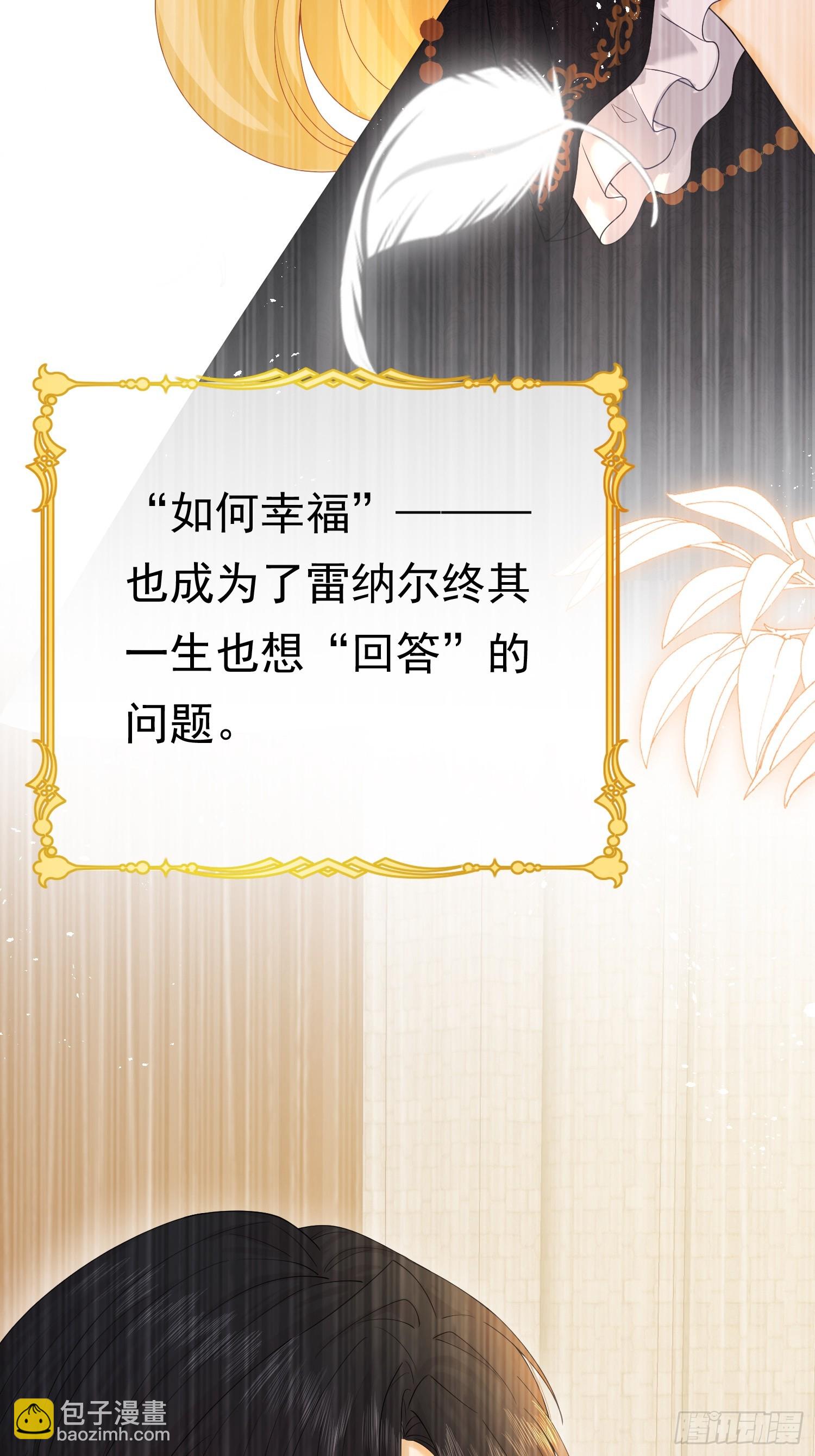 01 迷途的小玫瑰59