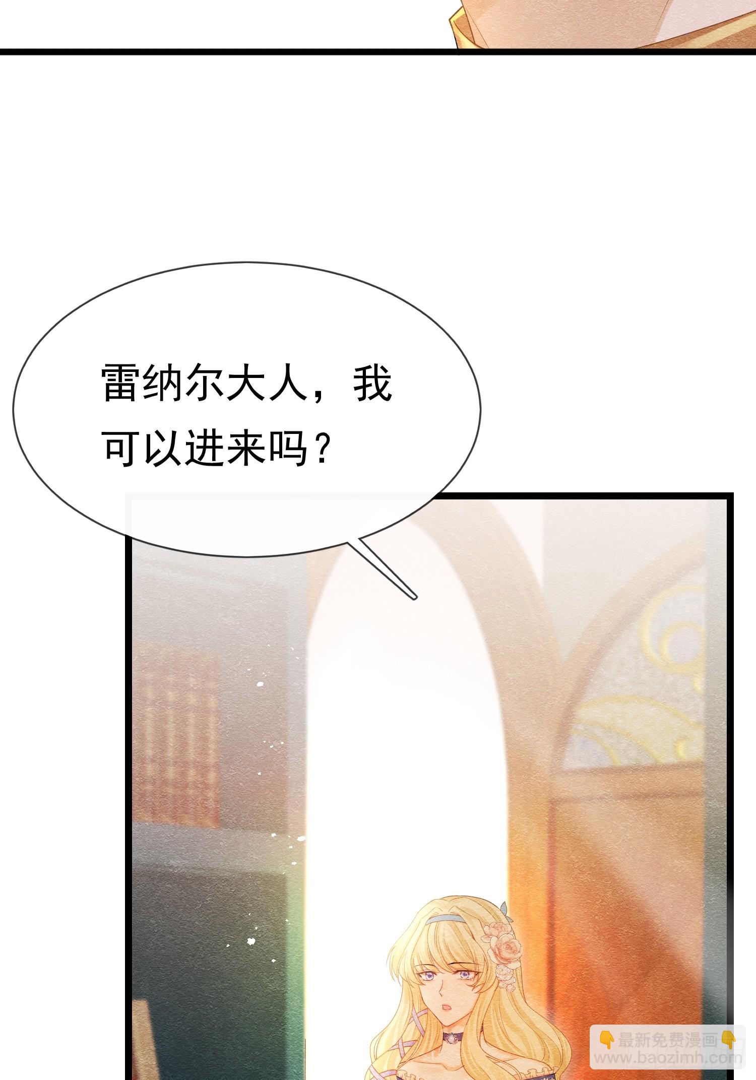 01 迷途的小玫瑰63