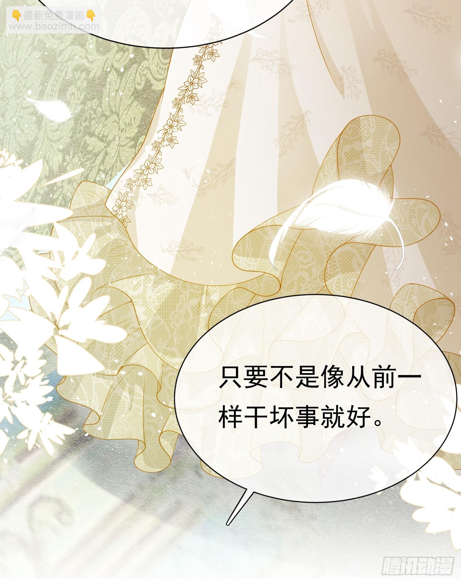 01 迷途的小玫瑰7