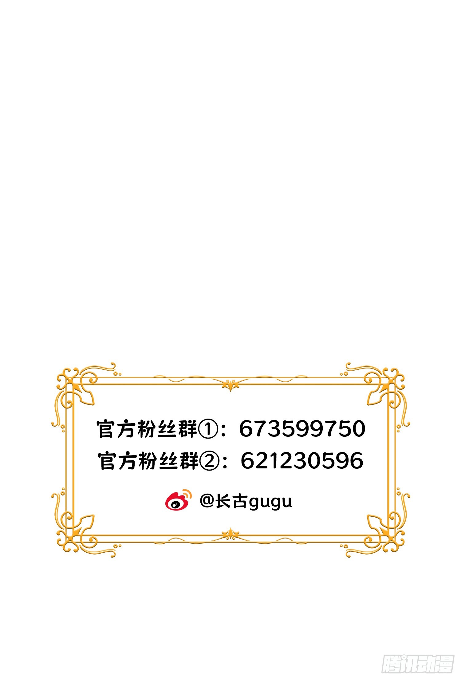 01 迷途的小玫瑰71