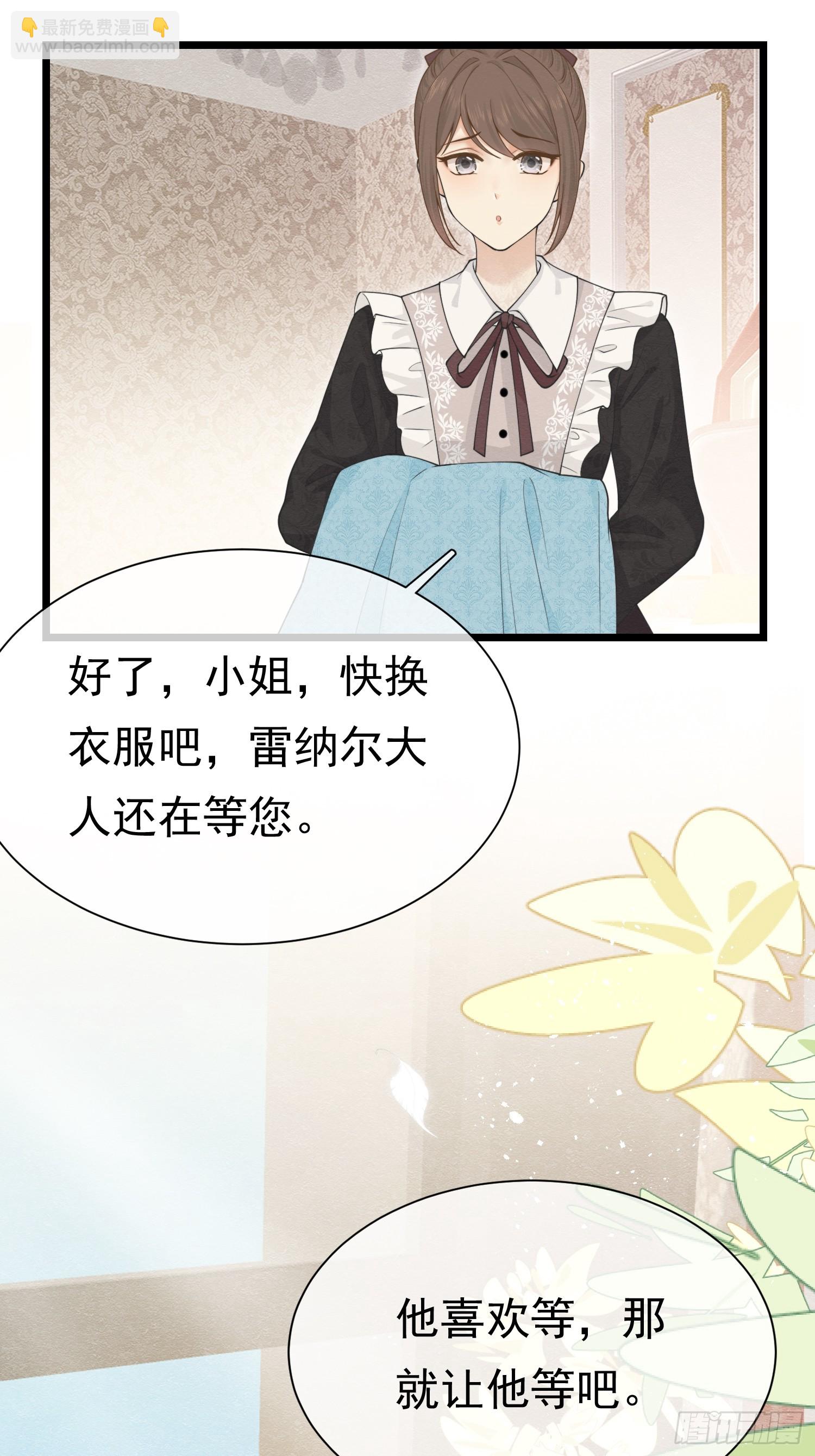 01 迷途的小玫瑰8