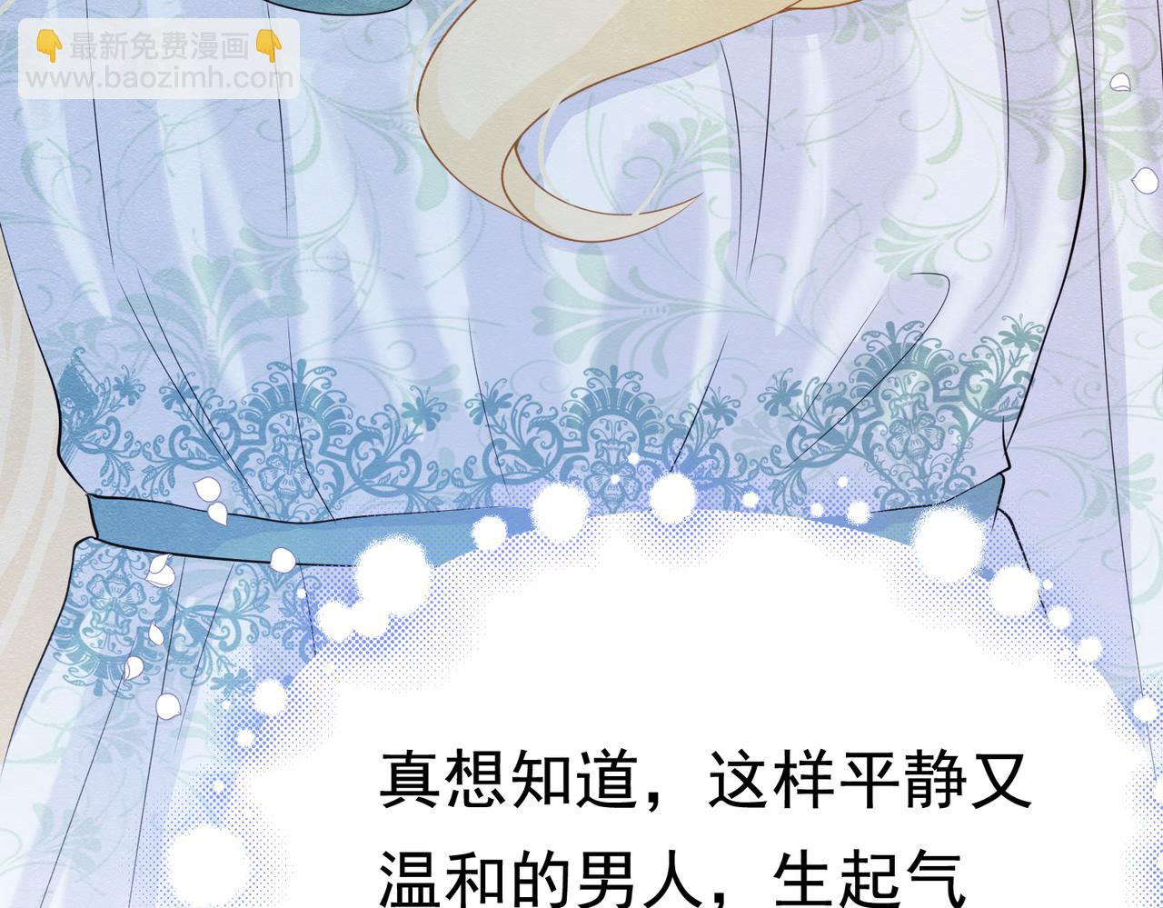 02 故意捉弄116