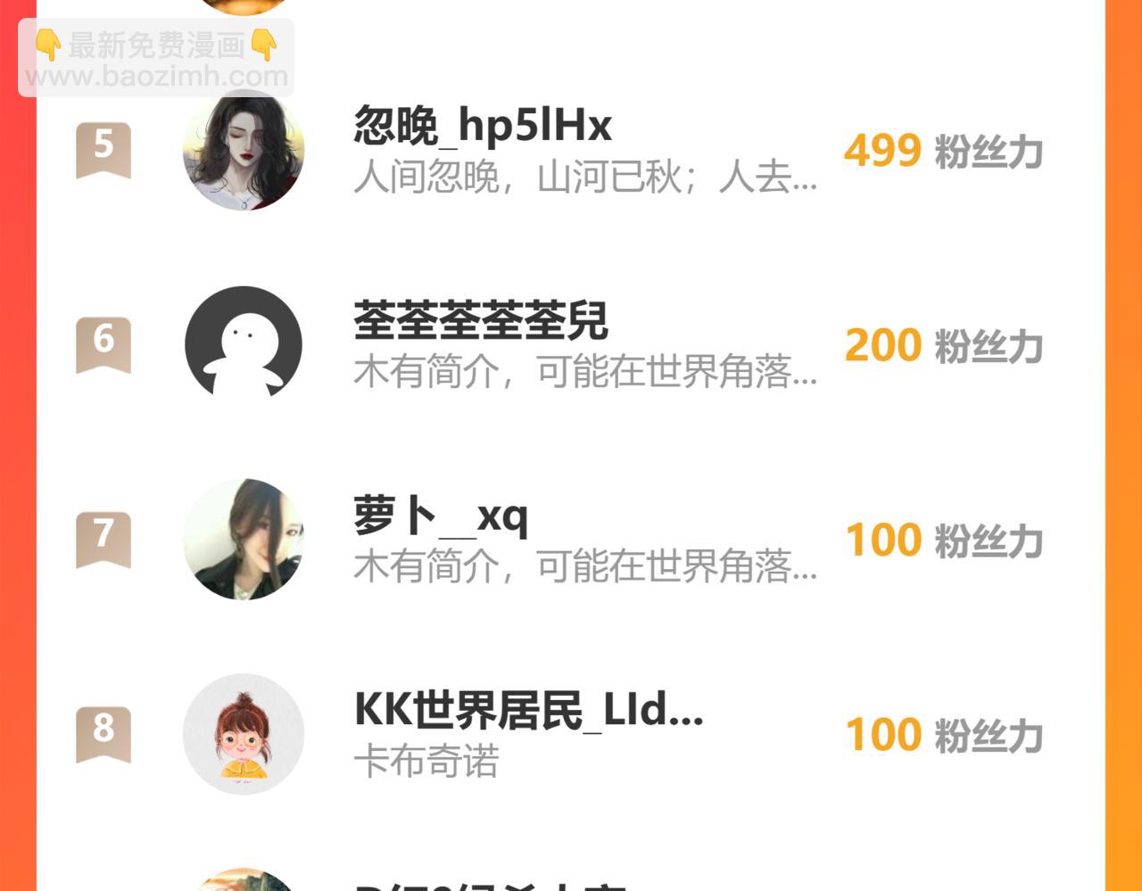 02 故意捉弄124