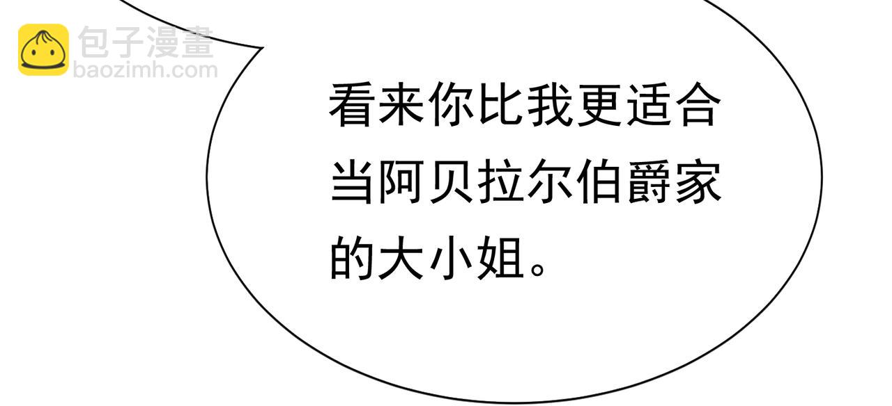 02 故意捉弄19