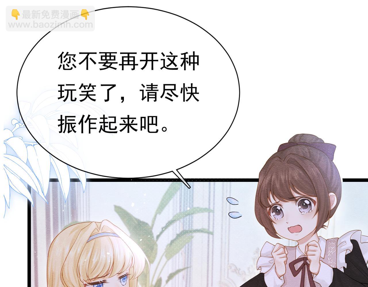 02 故意捉弄20
