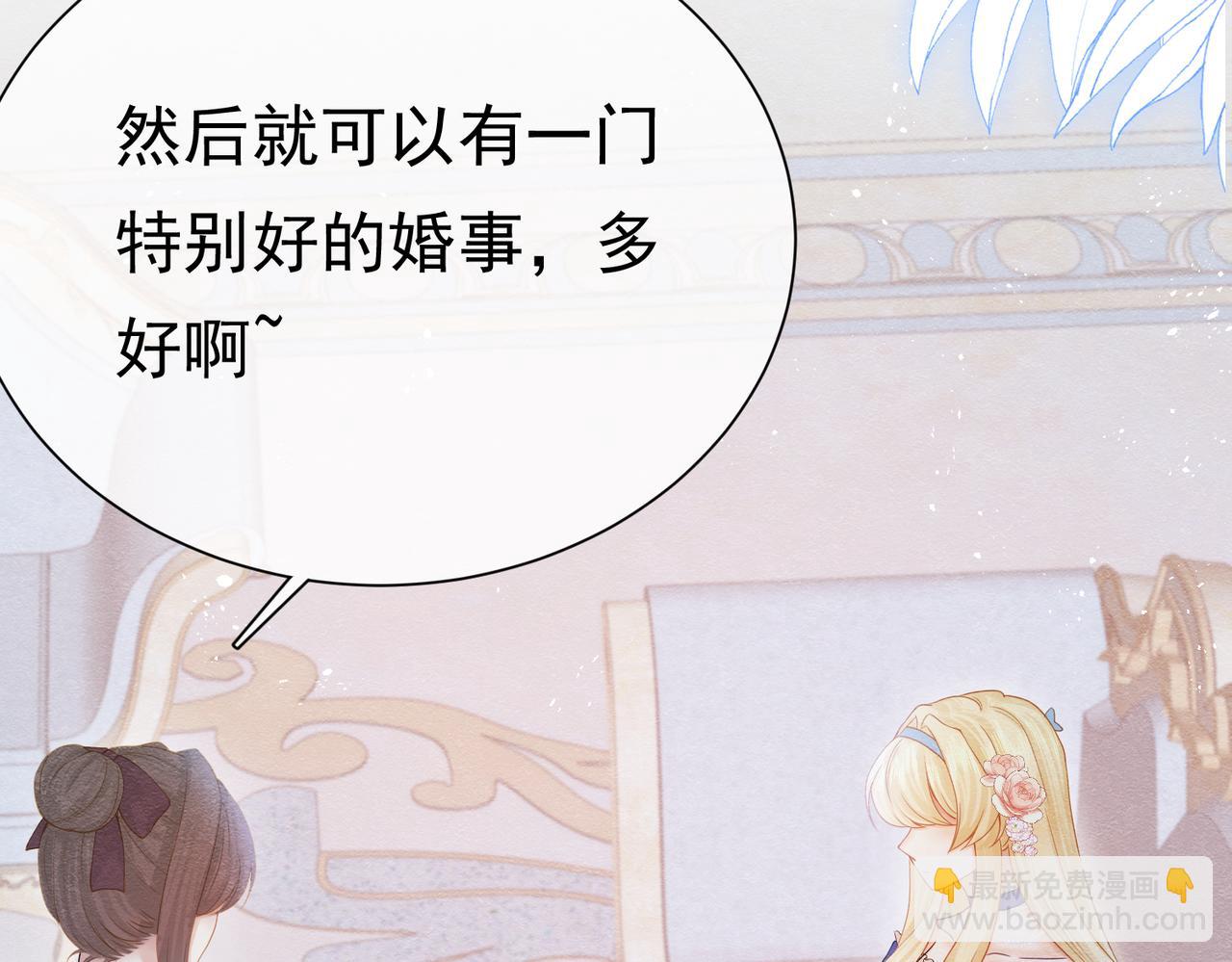 02 故意捉弄27