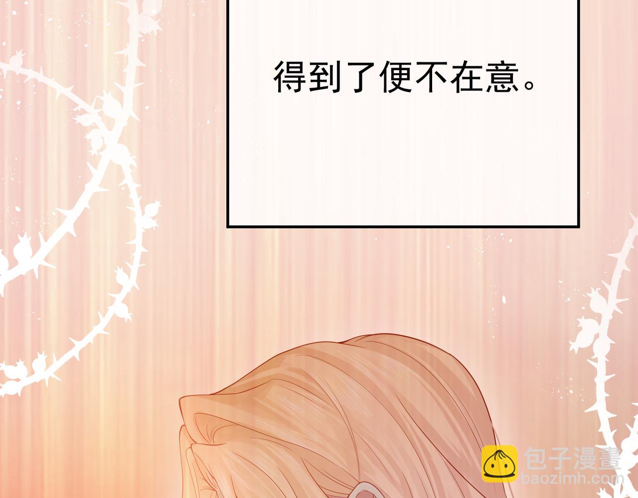 02 故意捉弄38
