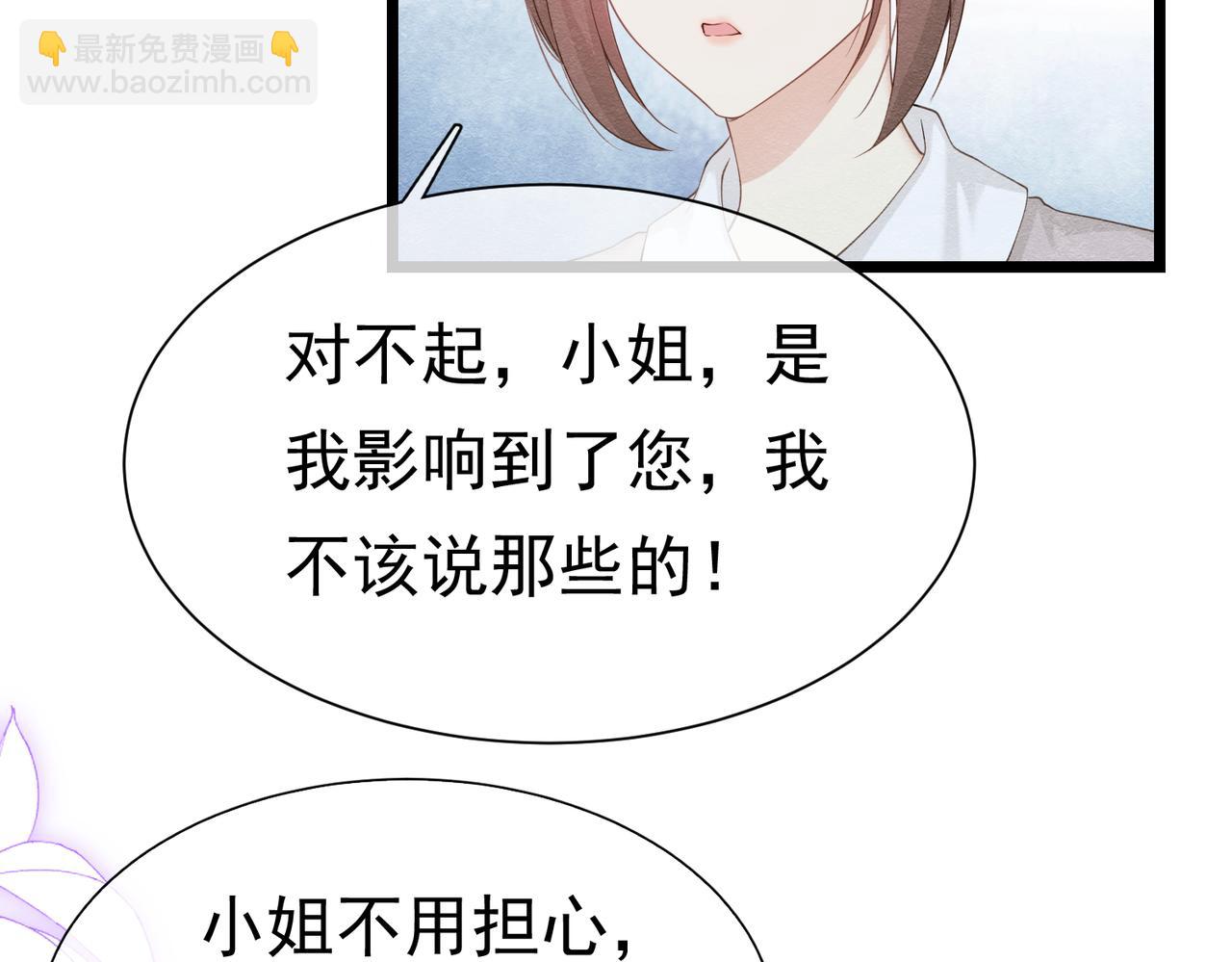 02 故意捉弄58