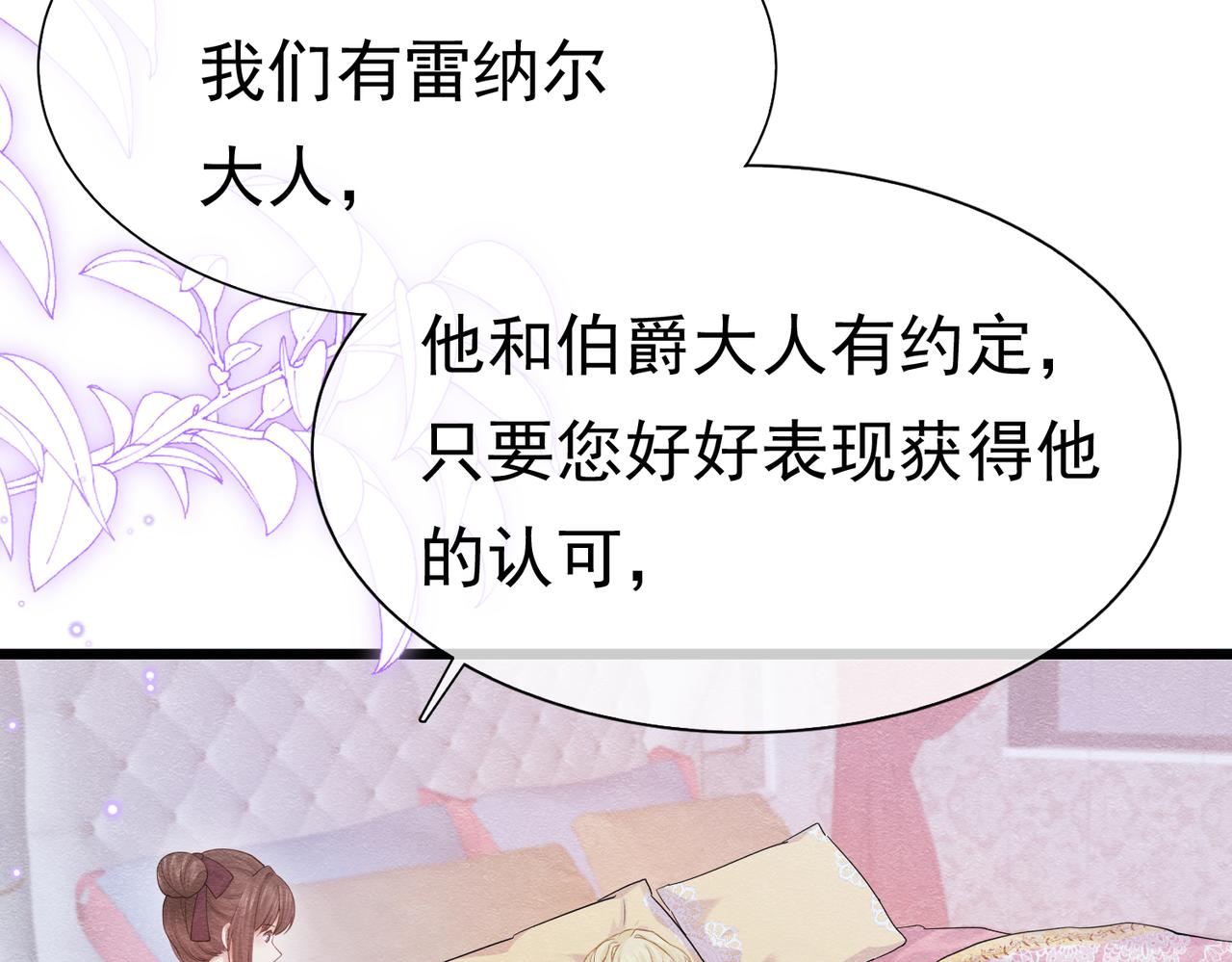 02 故意捉弄59