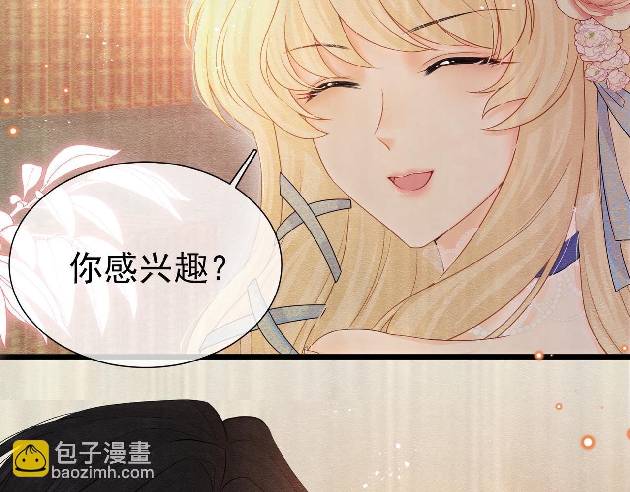 02 故意捉弄82