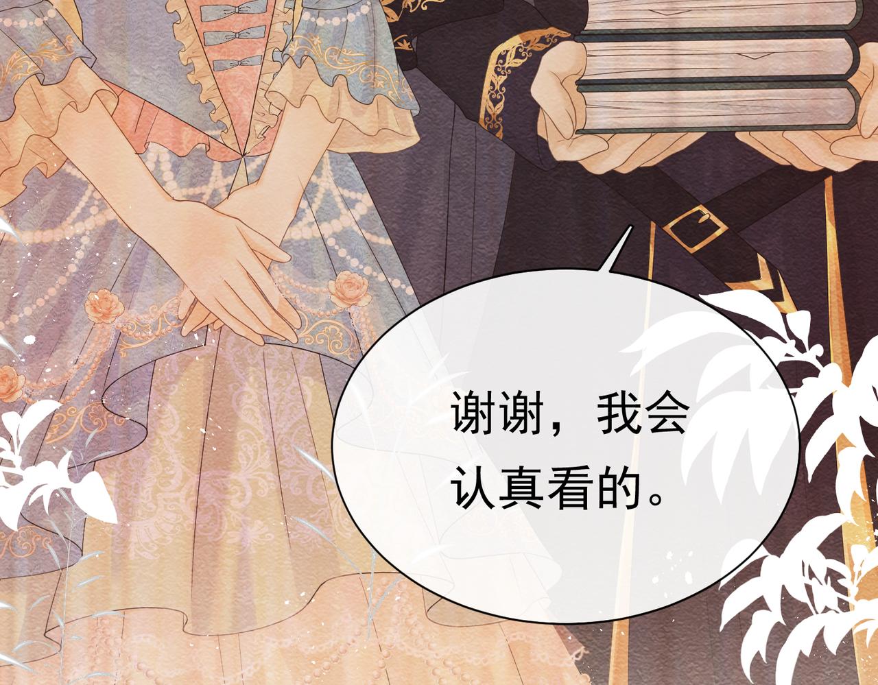 02 故意捉弄99