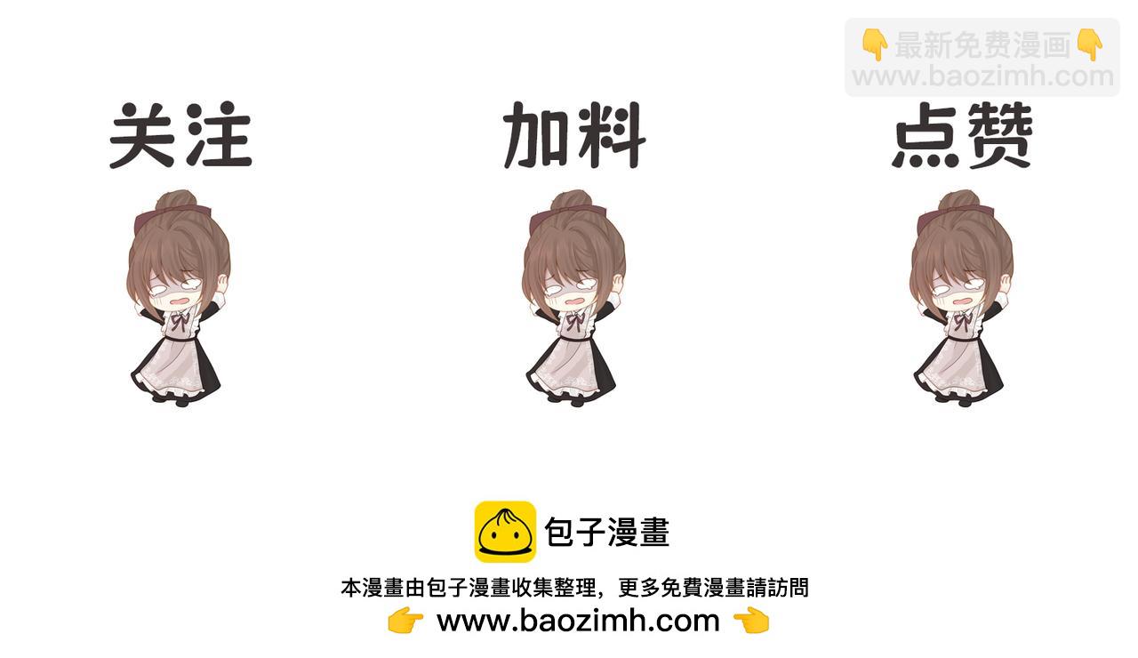 03 阿贝拉尔三姐妹109