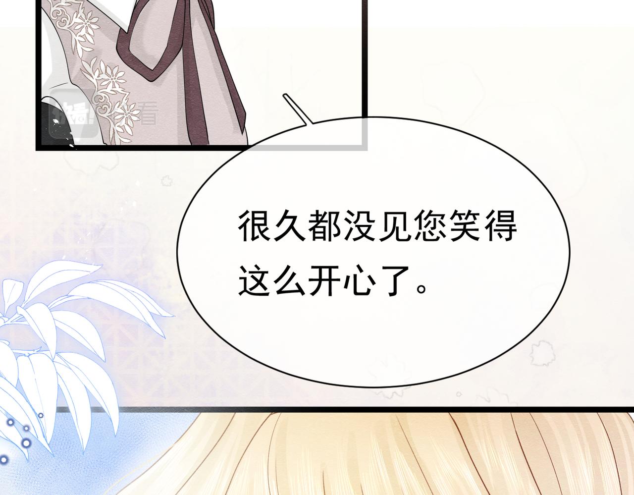 03 阿贝拉尔三姐妹14