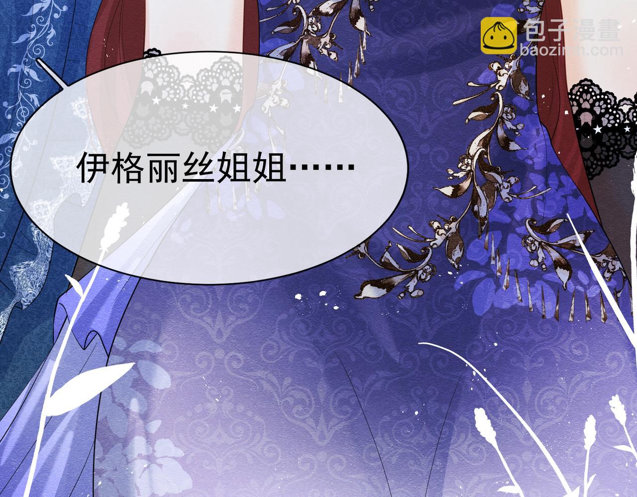 03 阿贝拉尔三姐妹23
