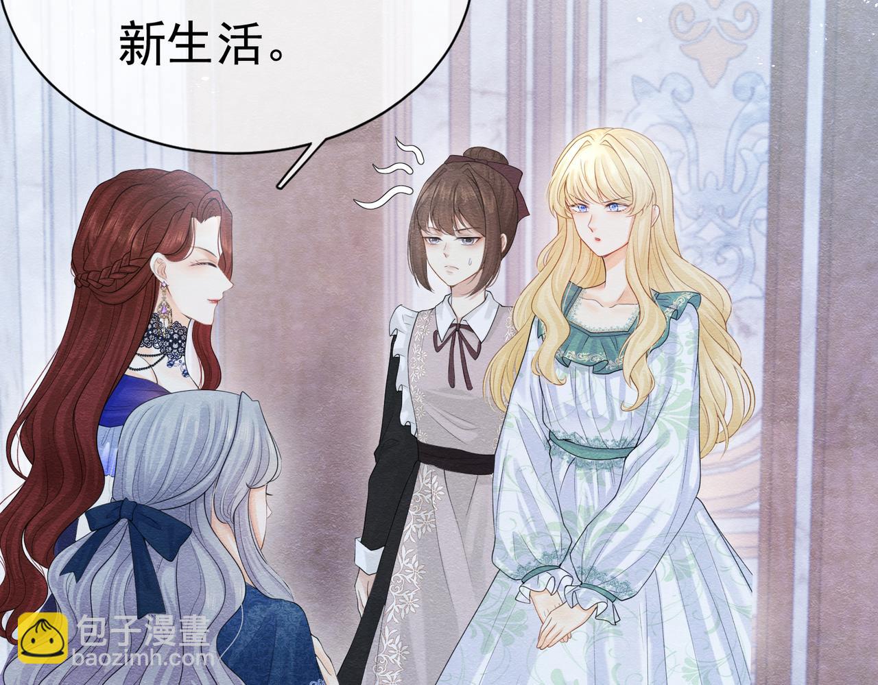 03 阿贝拉尔三姐妹25