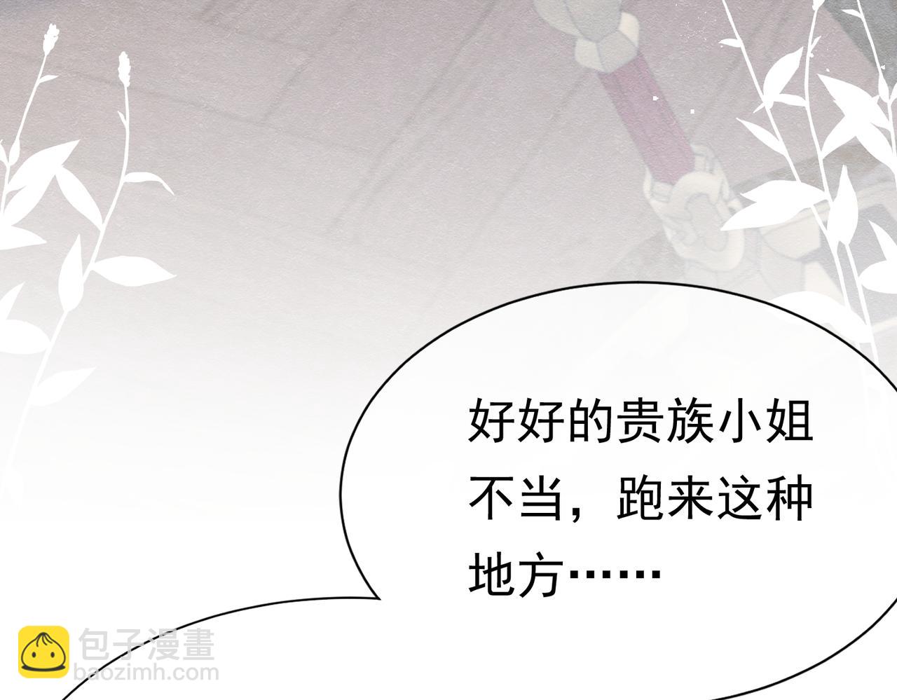 03 阿贝拉尔三姐妹28